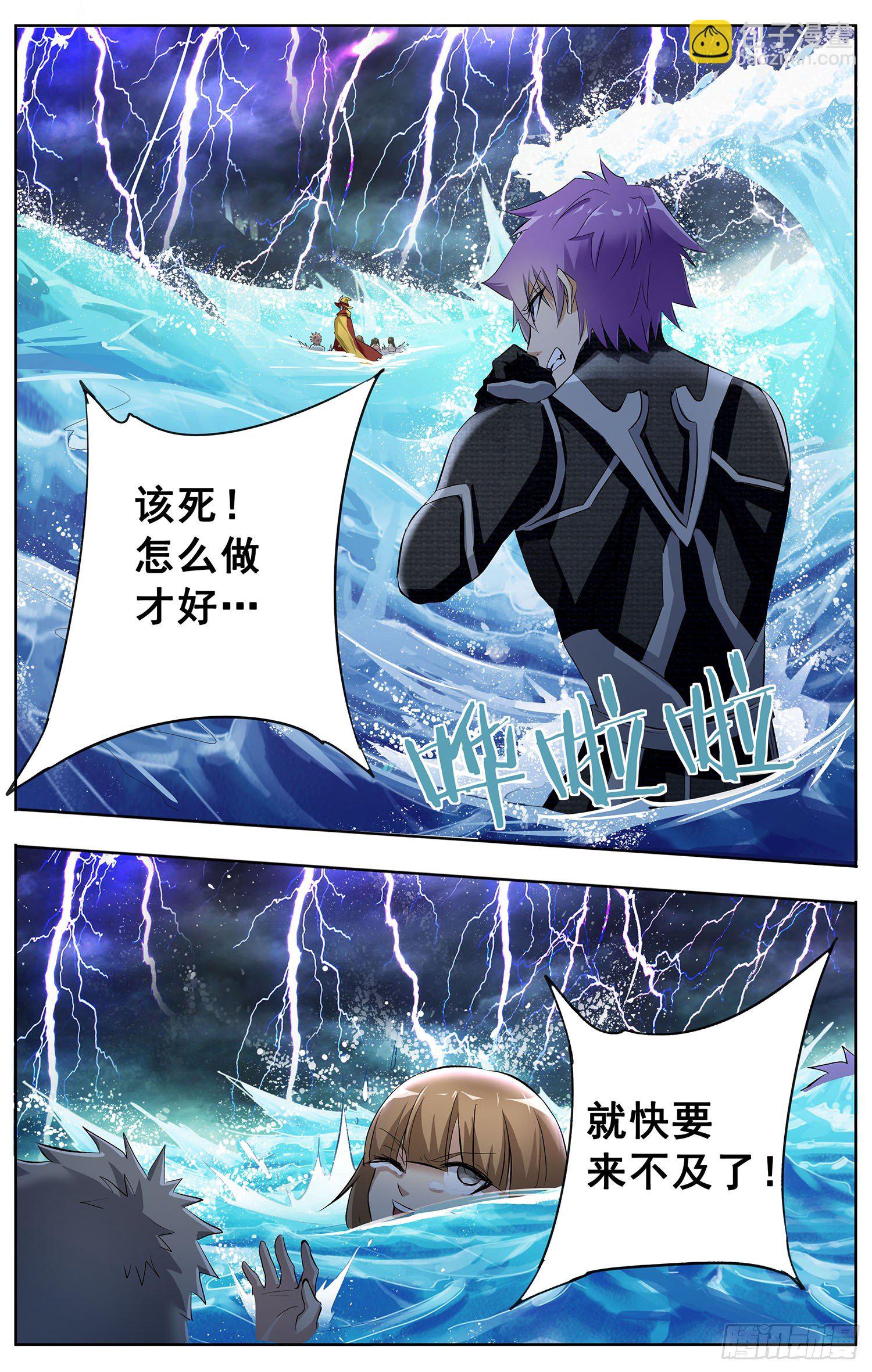 第十回 恐怖格林童话12