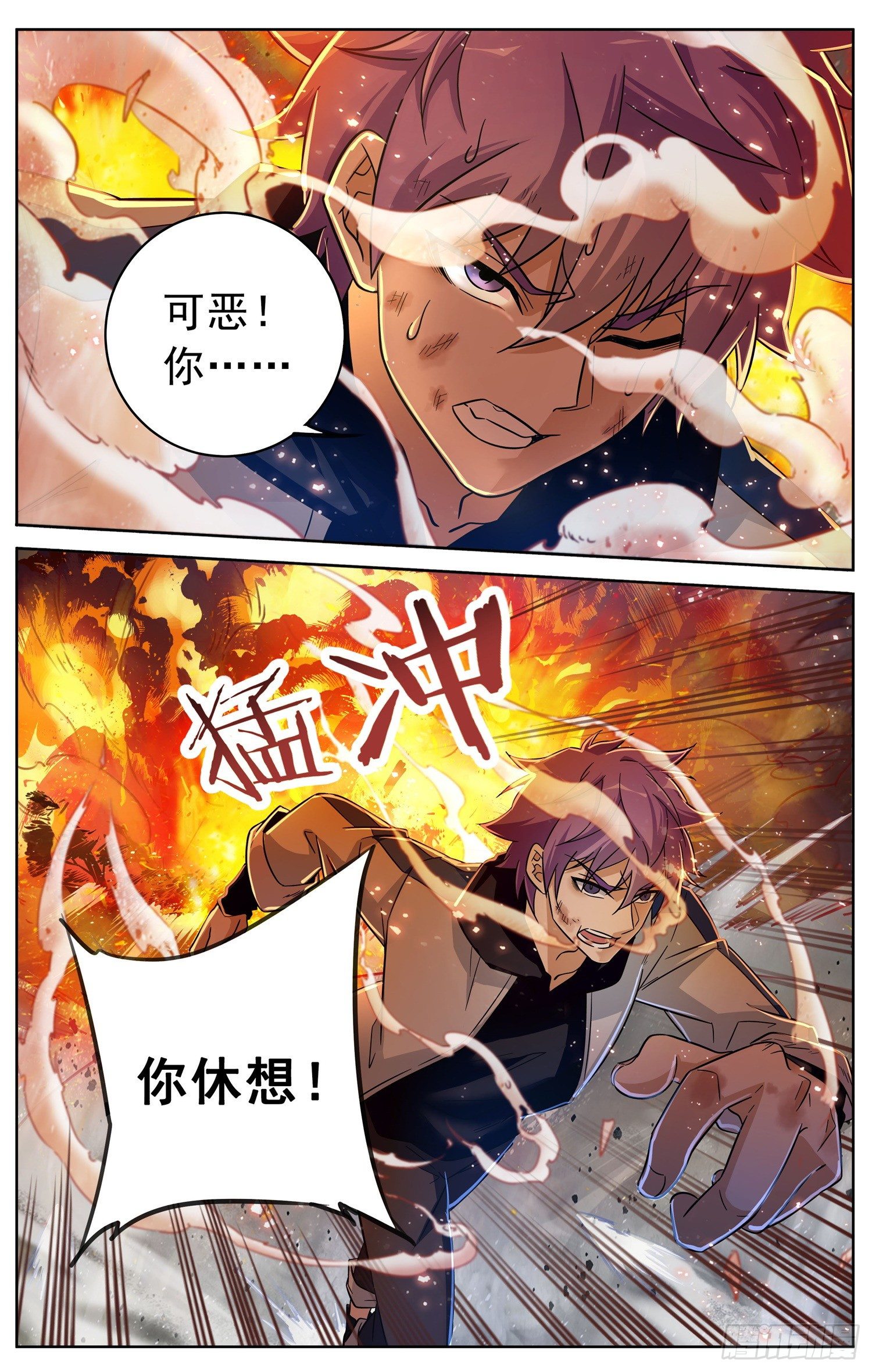 第二十九回 断桥16