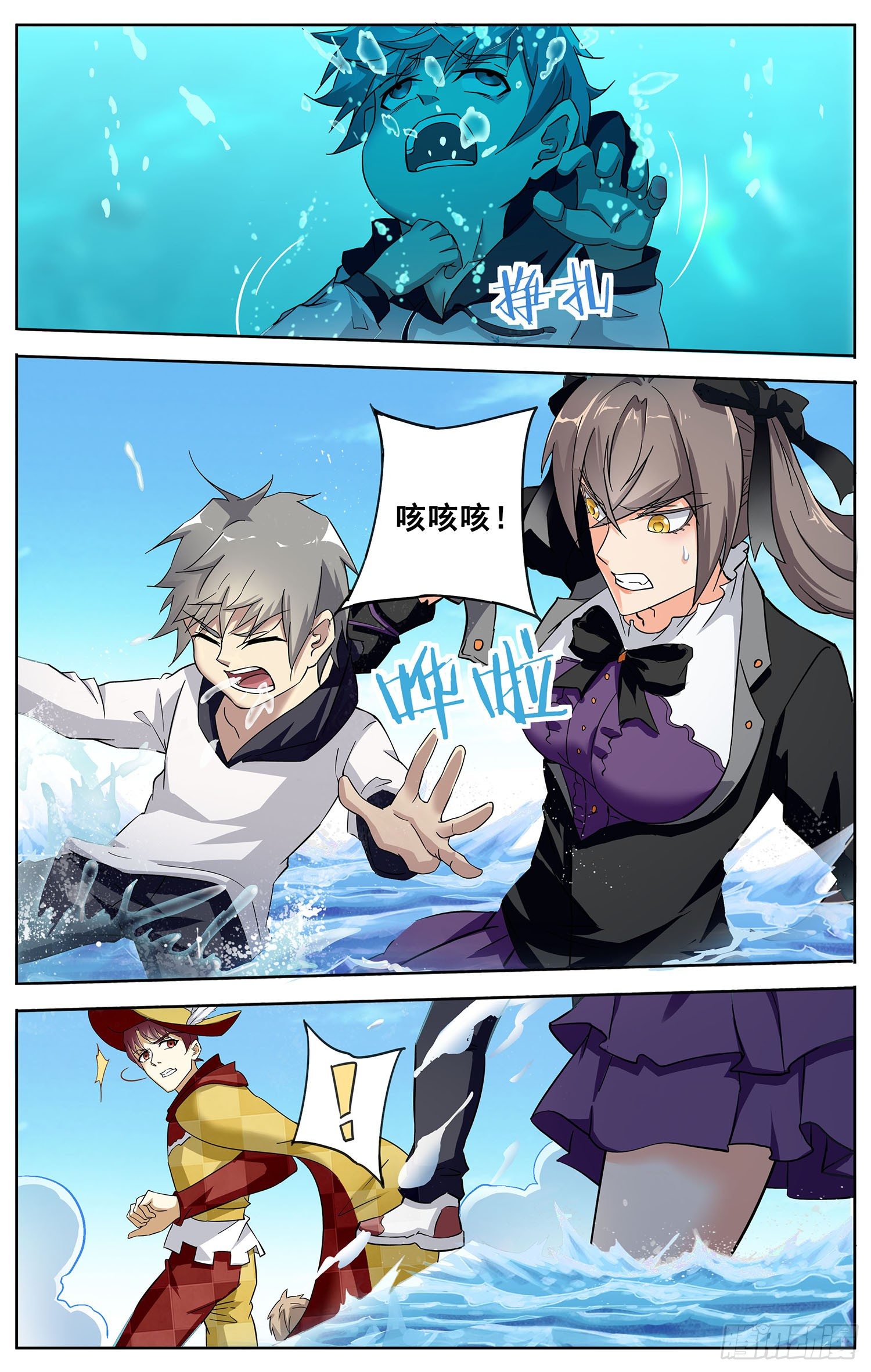第十一回 溺水4