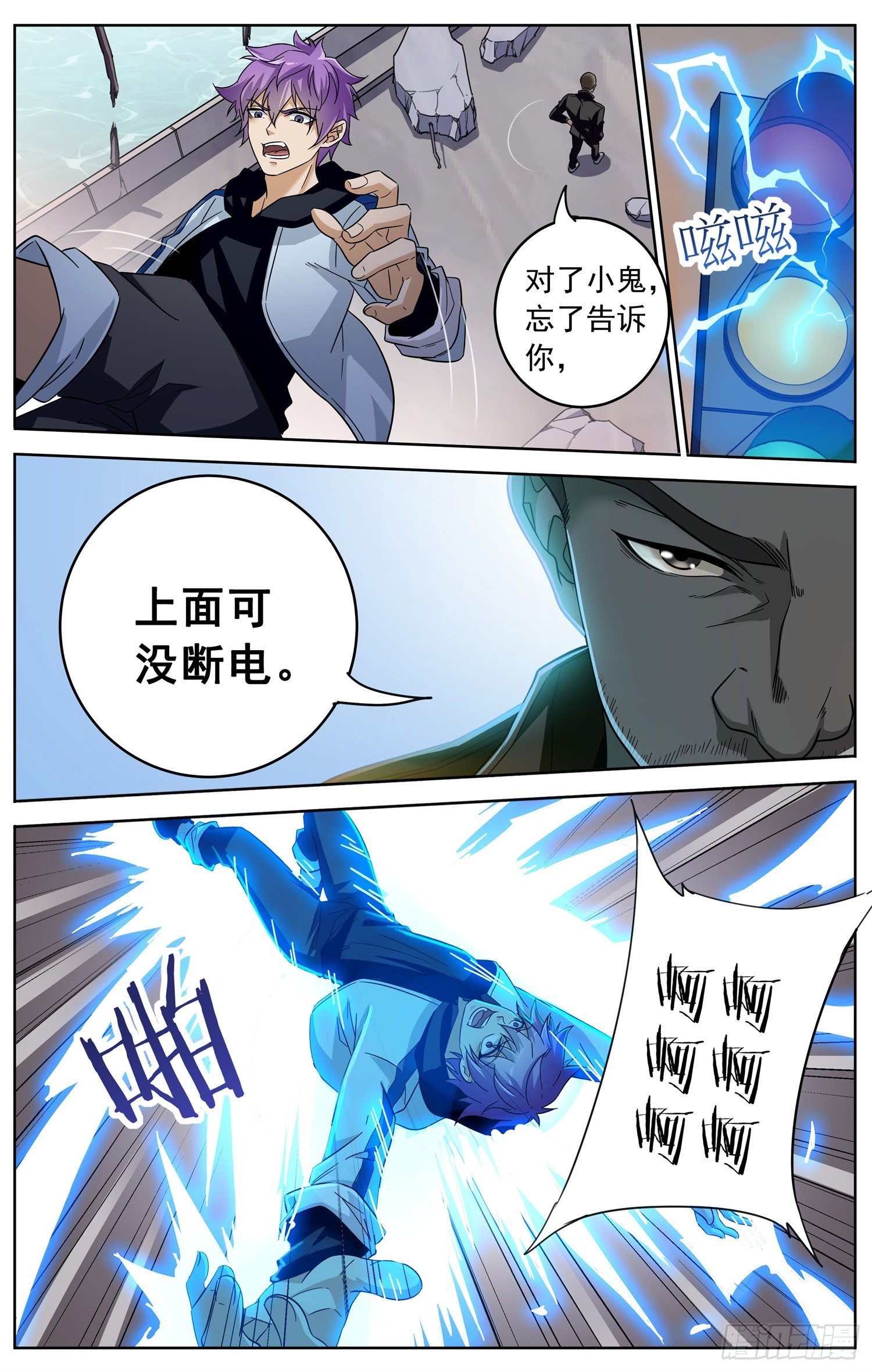 第二十九回 断桥11