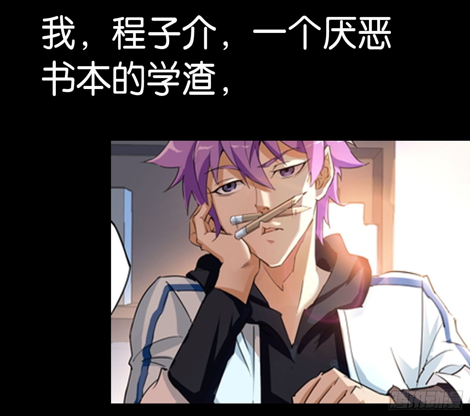 序章4