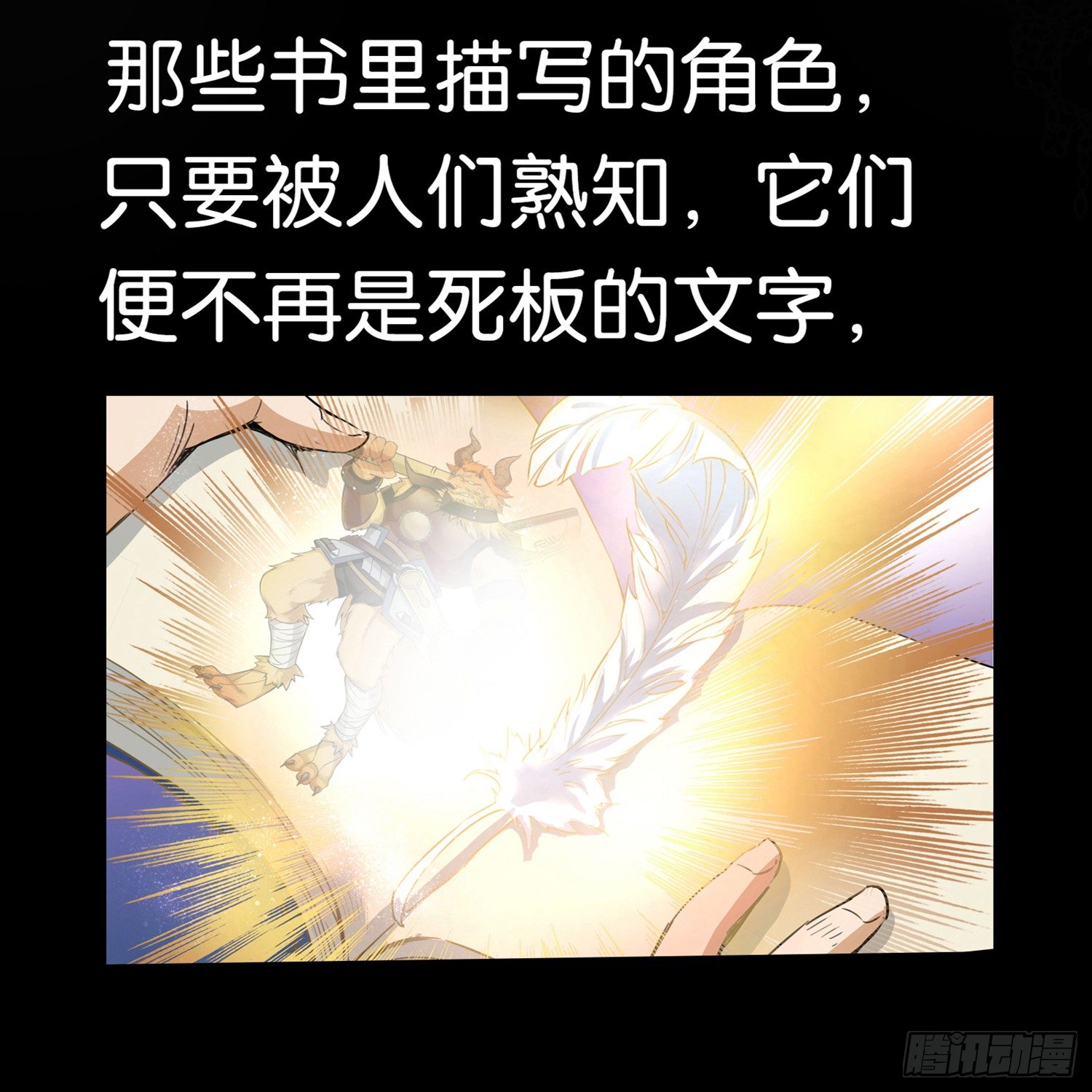 序章1