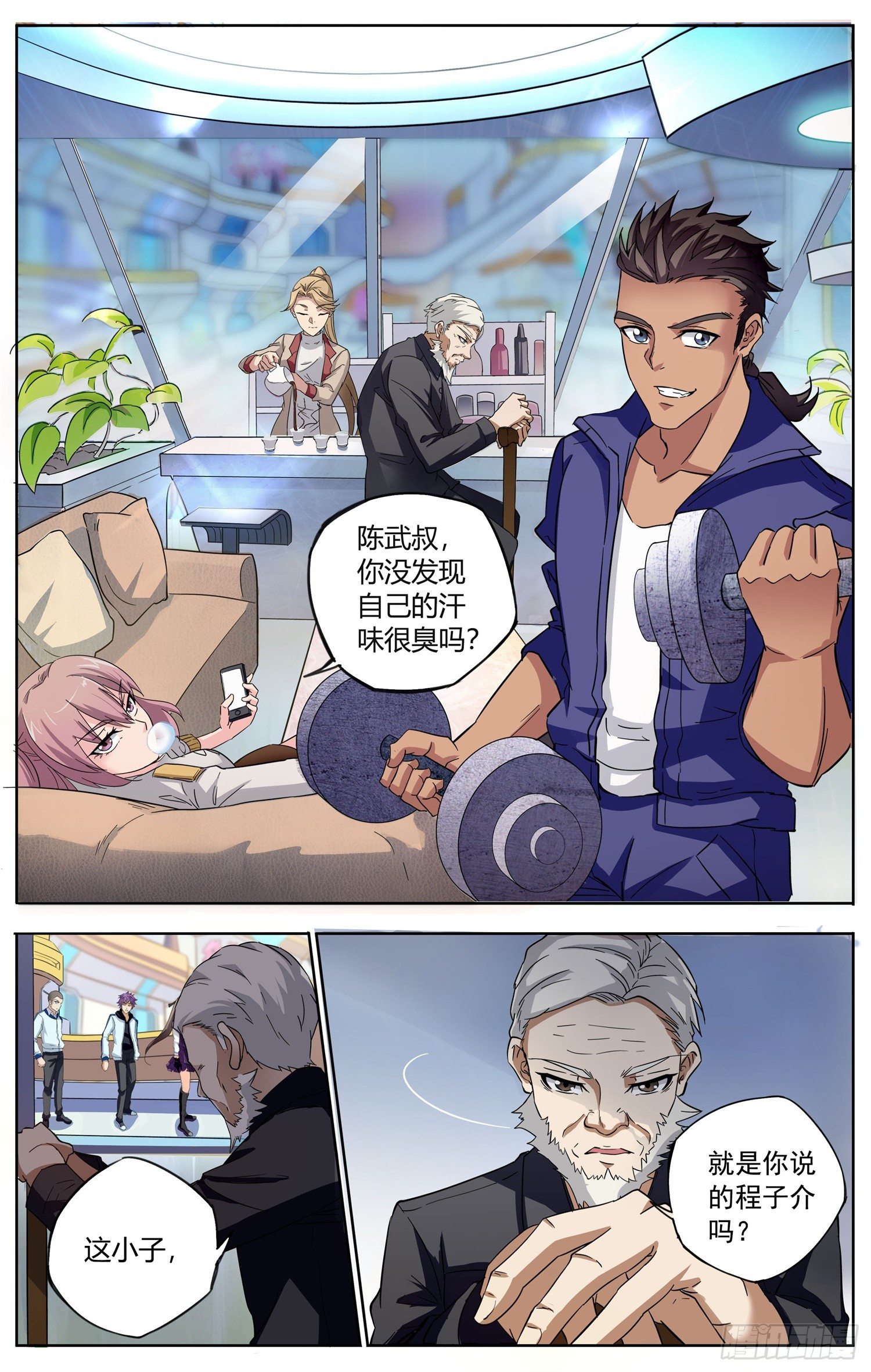 第十三回 图书馆14