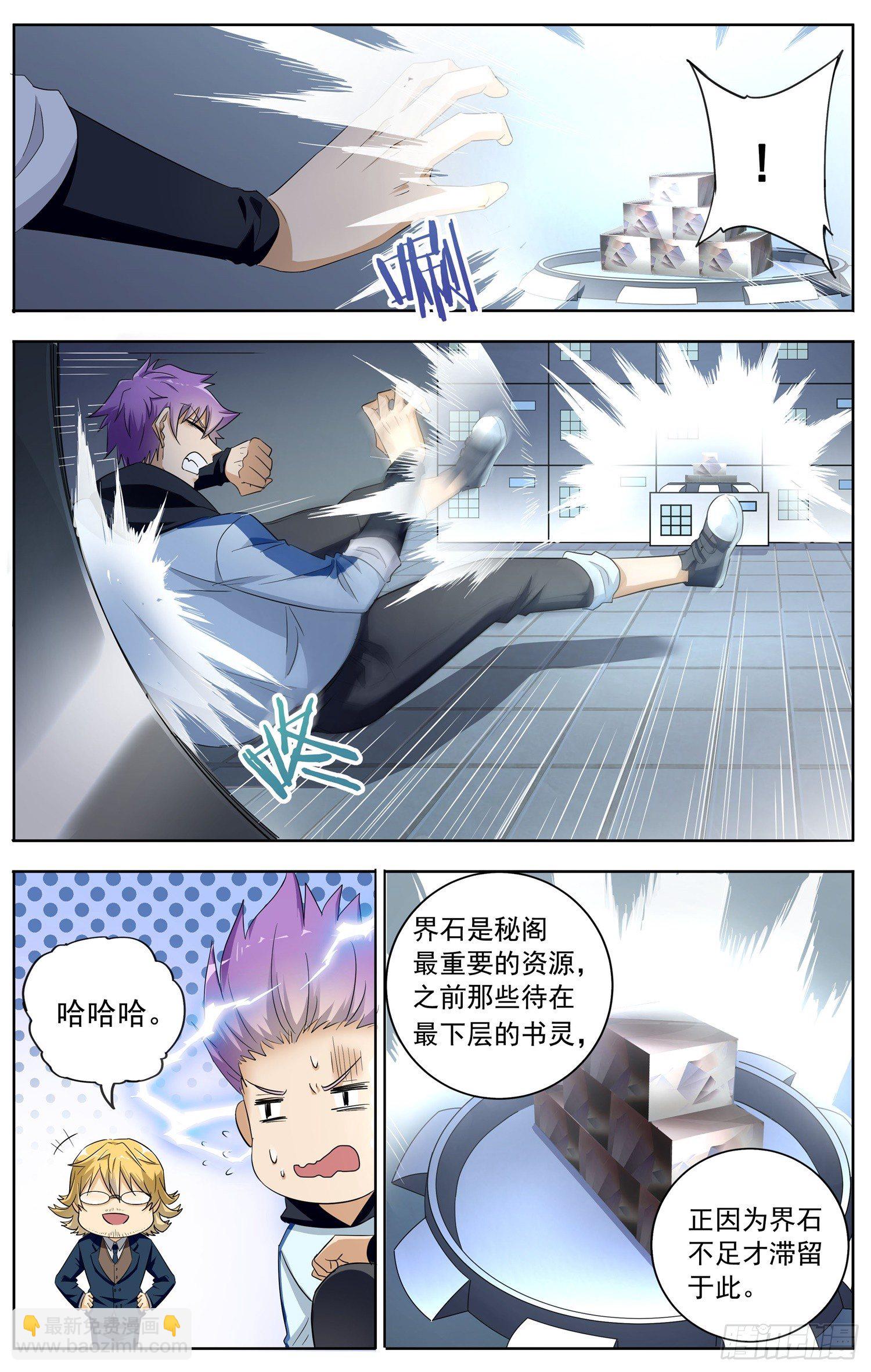 第十五回 课外辅导1