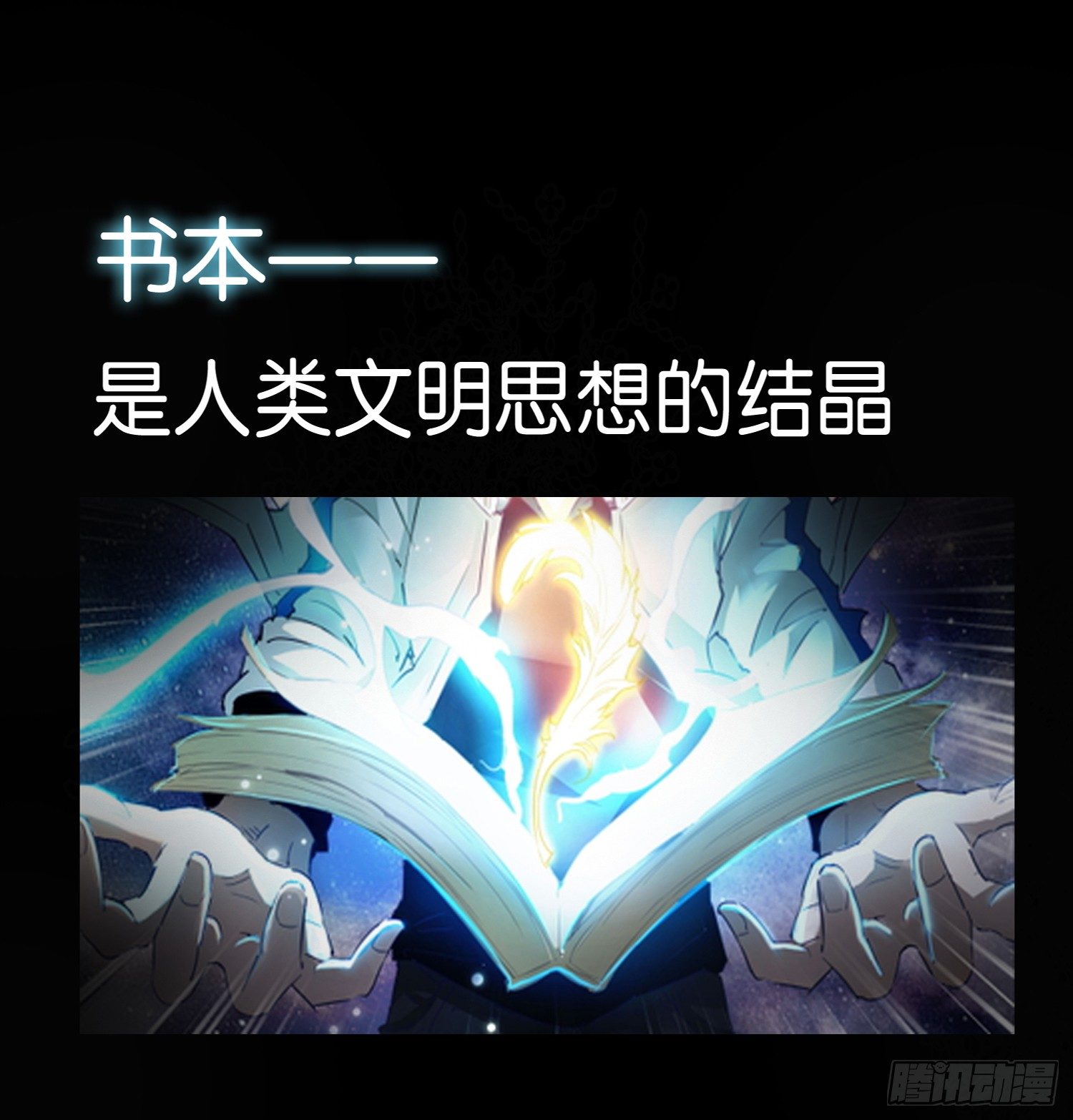 序章0