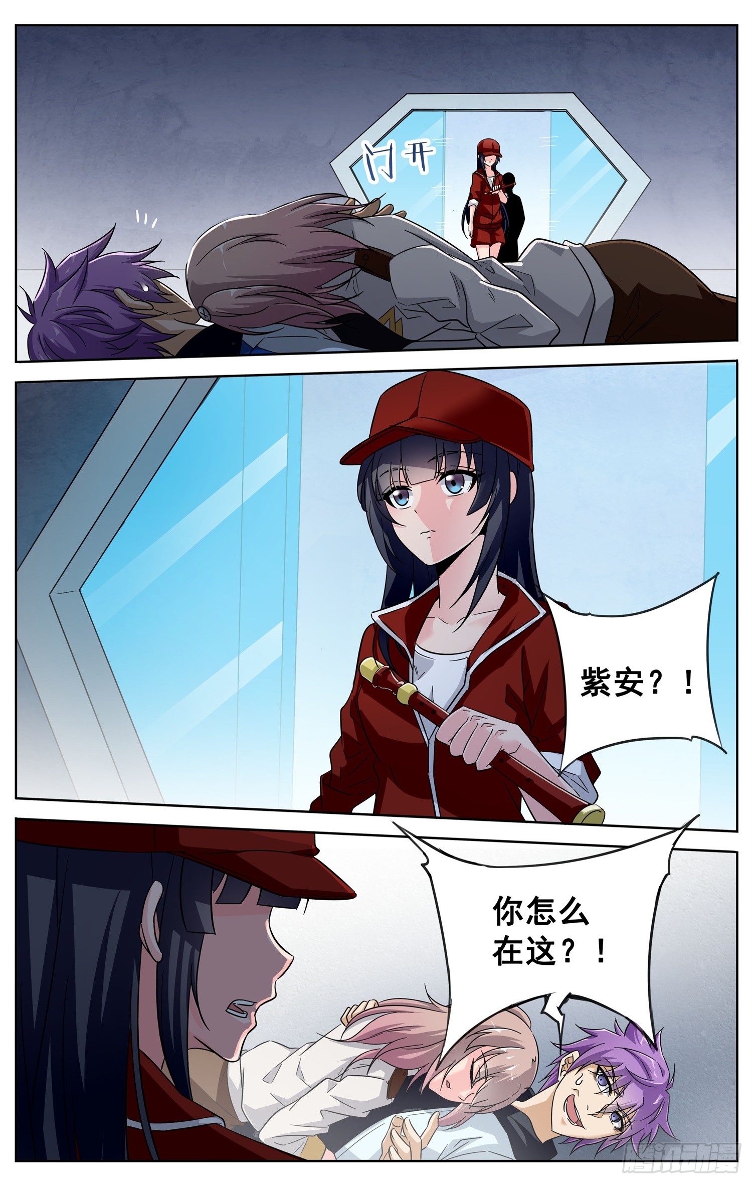 第二十五回 书灵的秘密15
