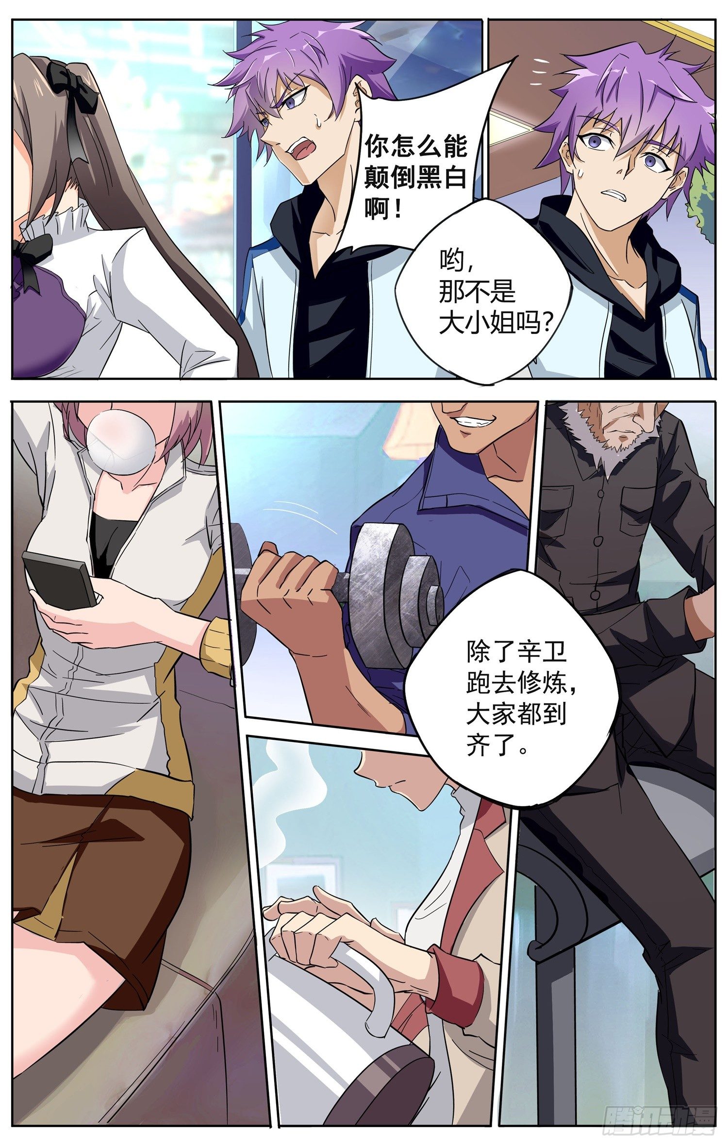 第十三回 图书馆13