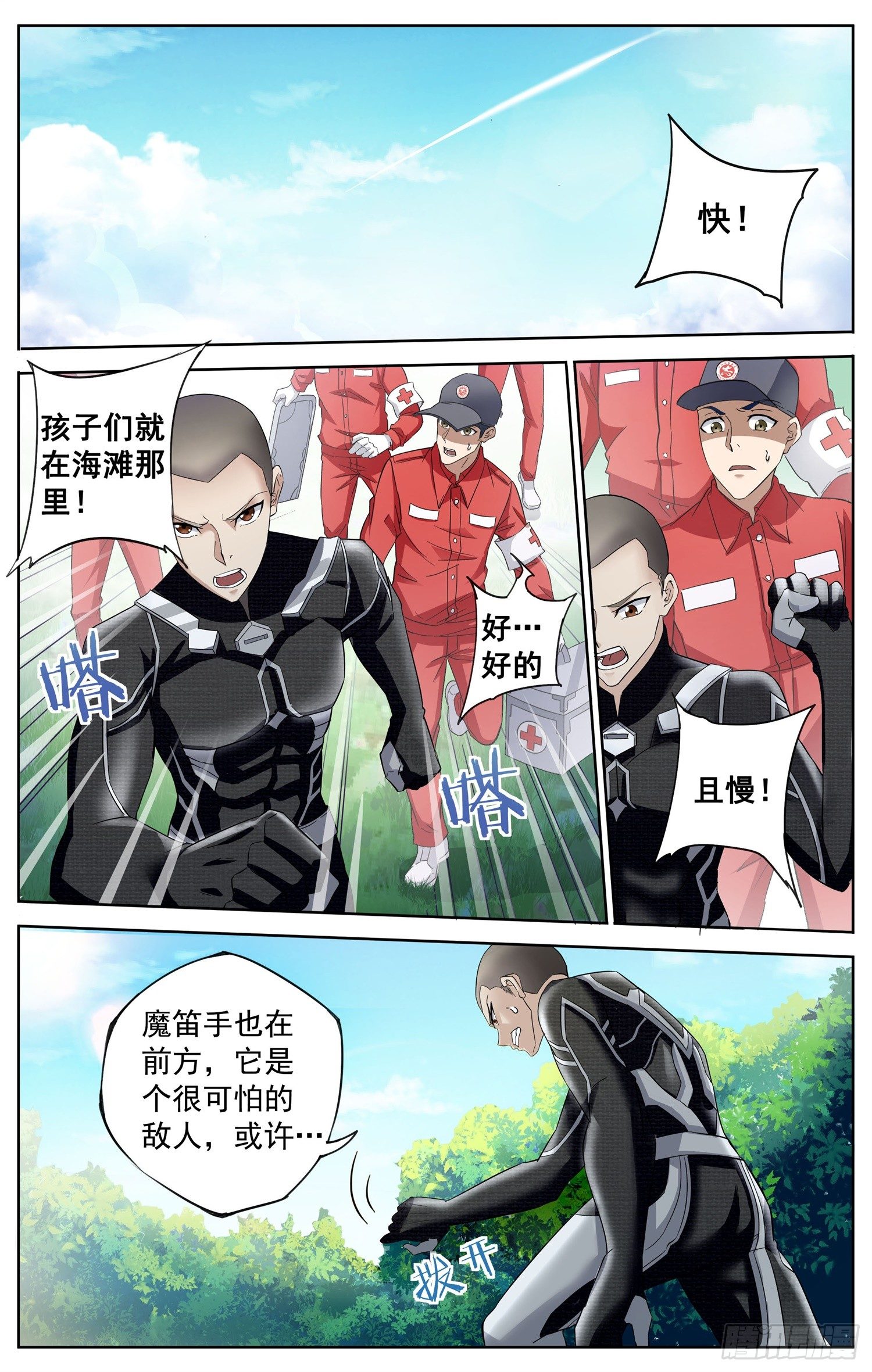 第十三回 图书馆1