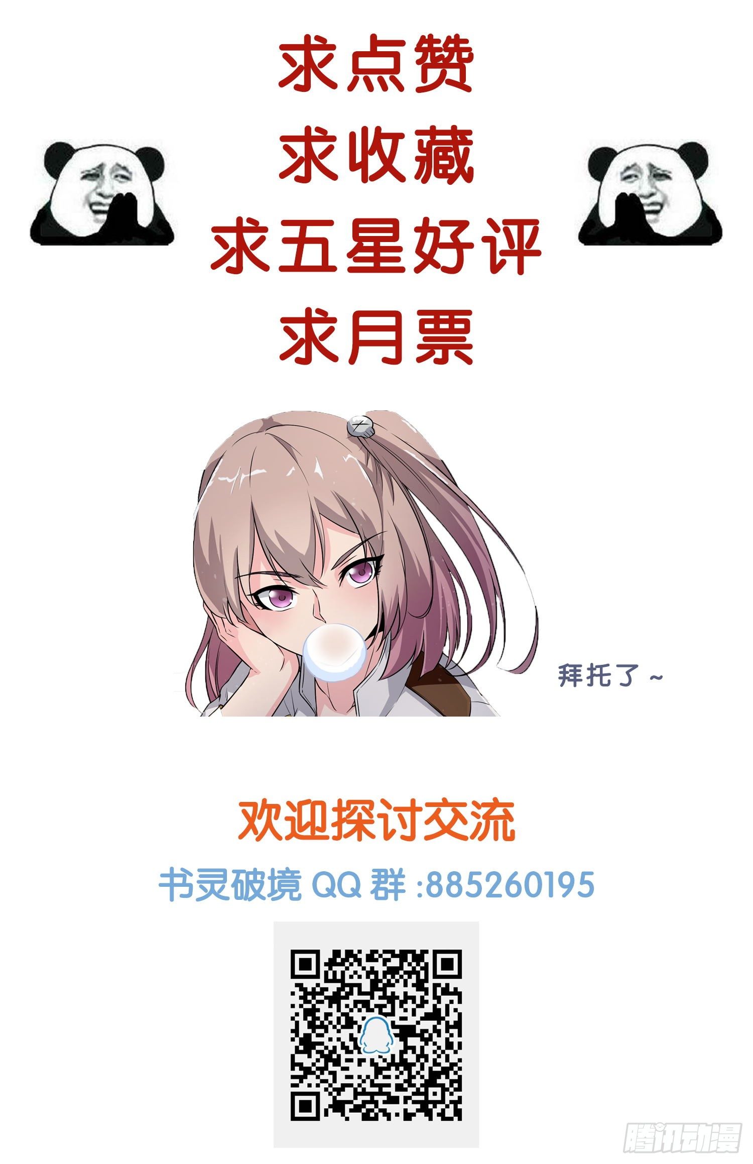 第十五回 课外辅导13