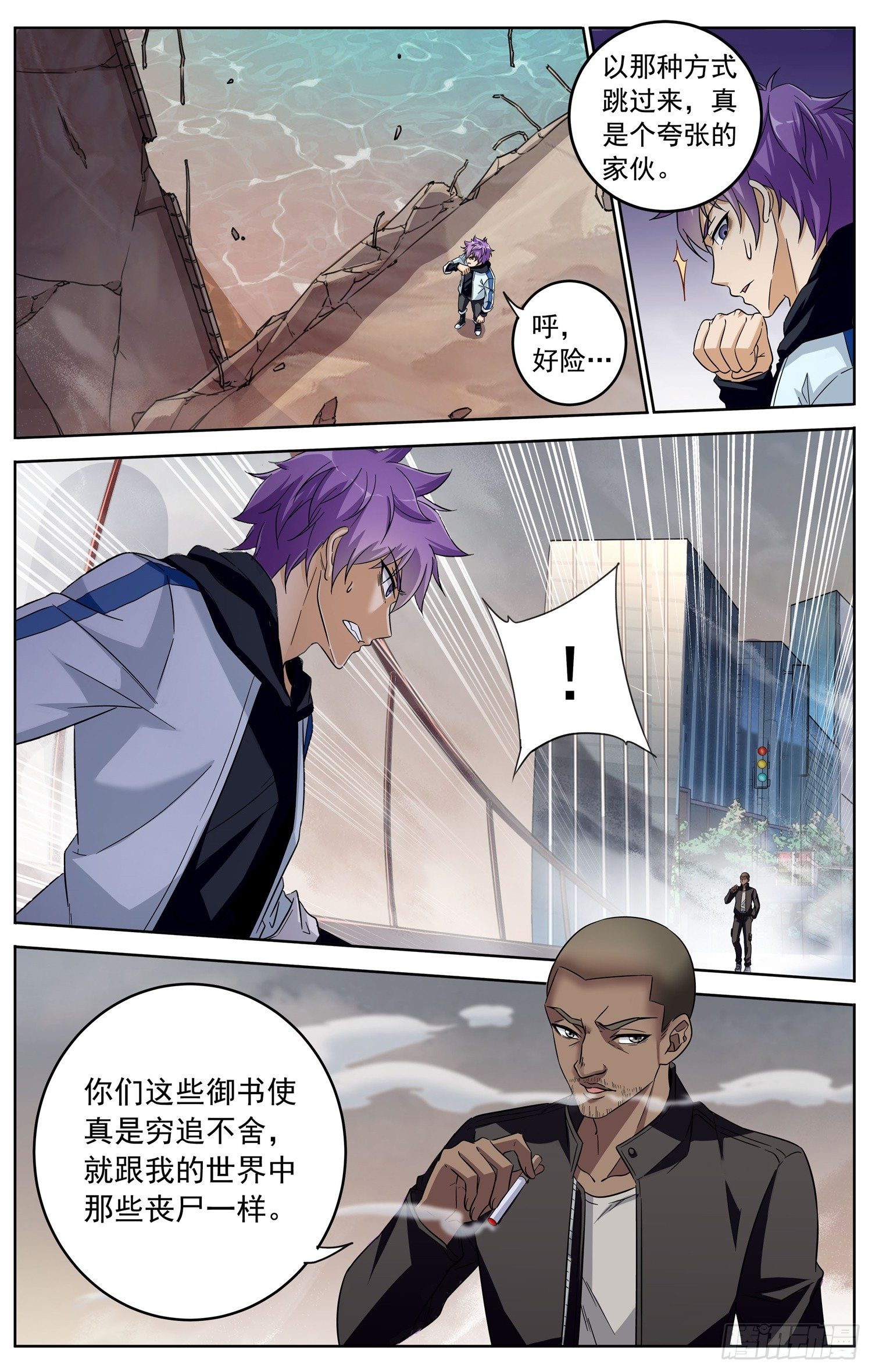 第二十九回 断桥8