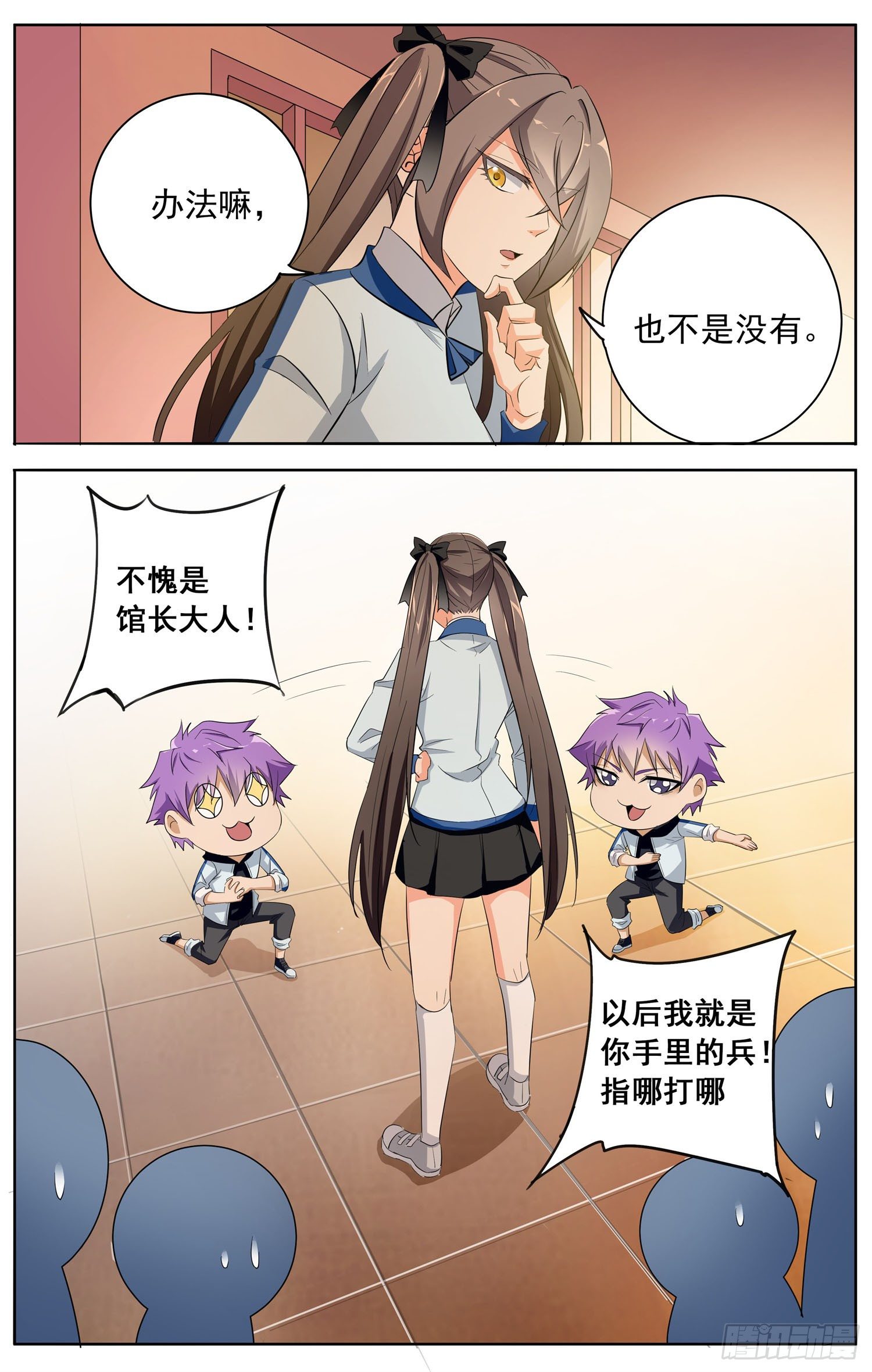 第十五回 课外辅导9