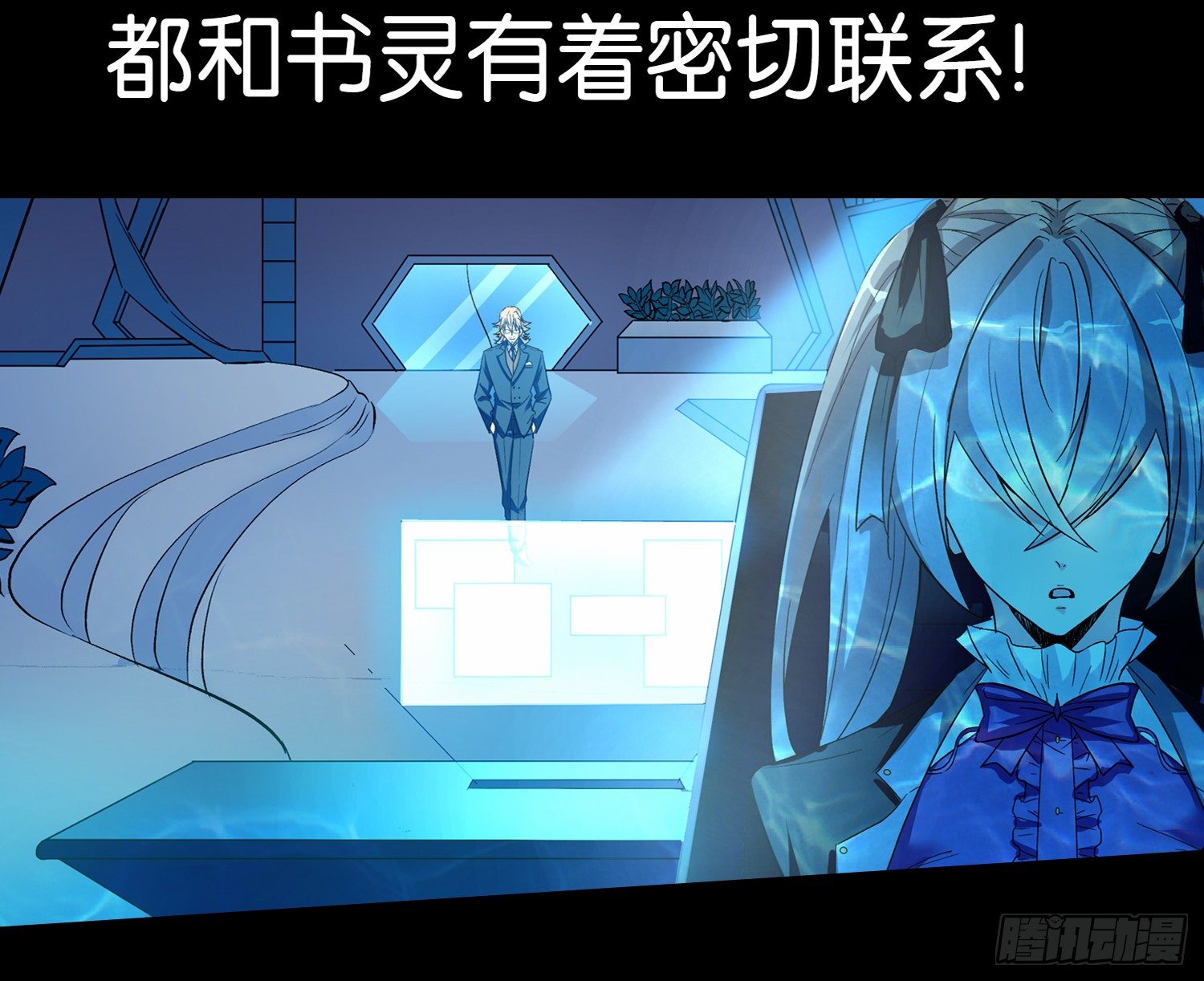 序章8
