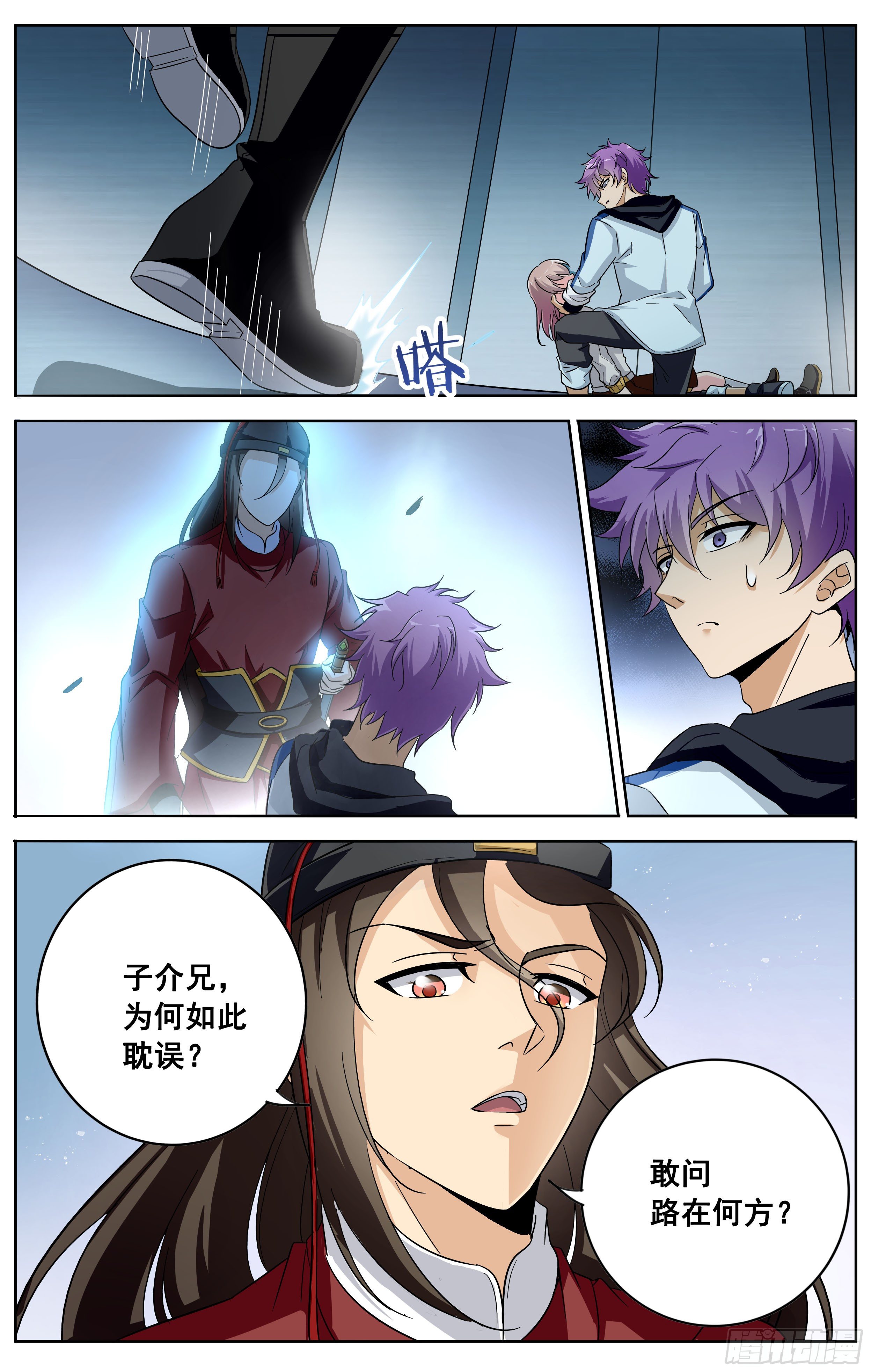 第十九回 潜入12