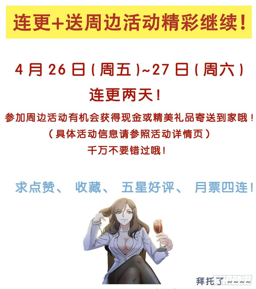 第二十四回 三人行14