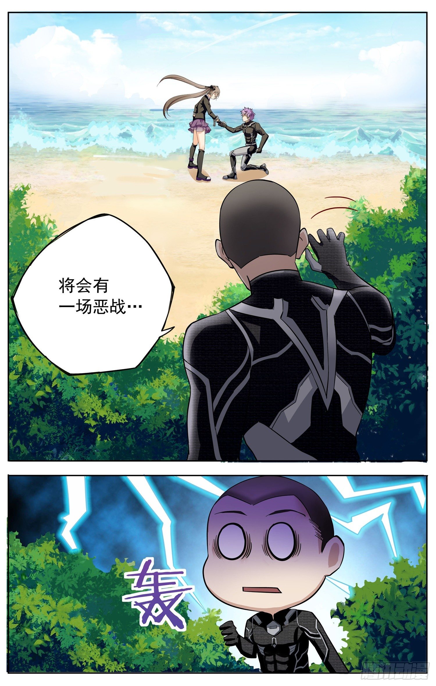 第十三回 图书馆2