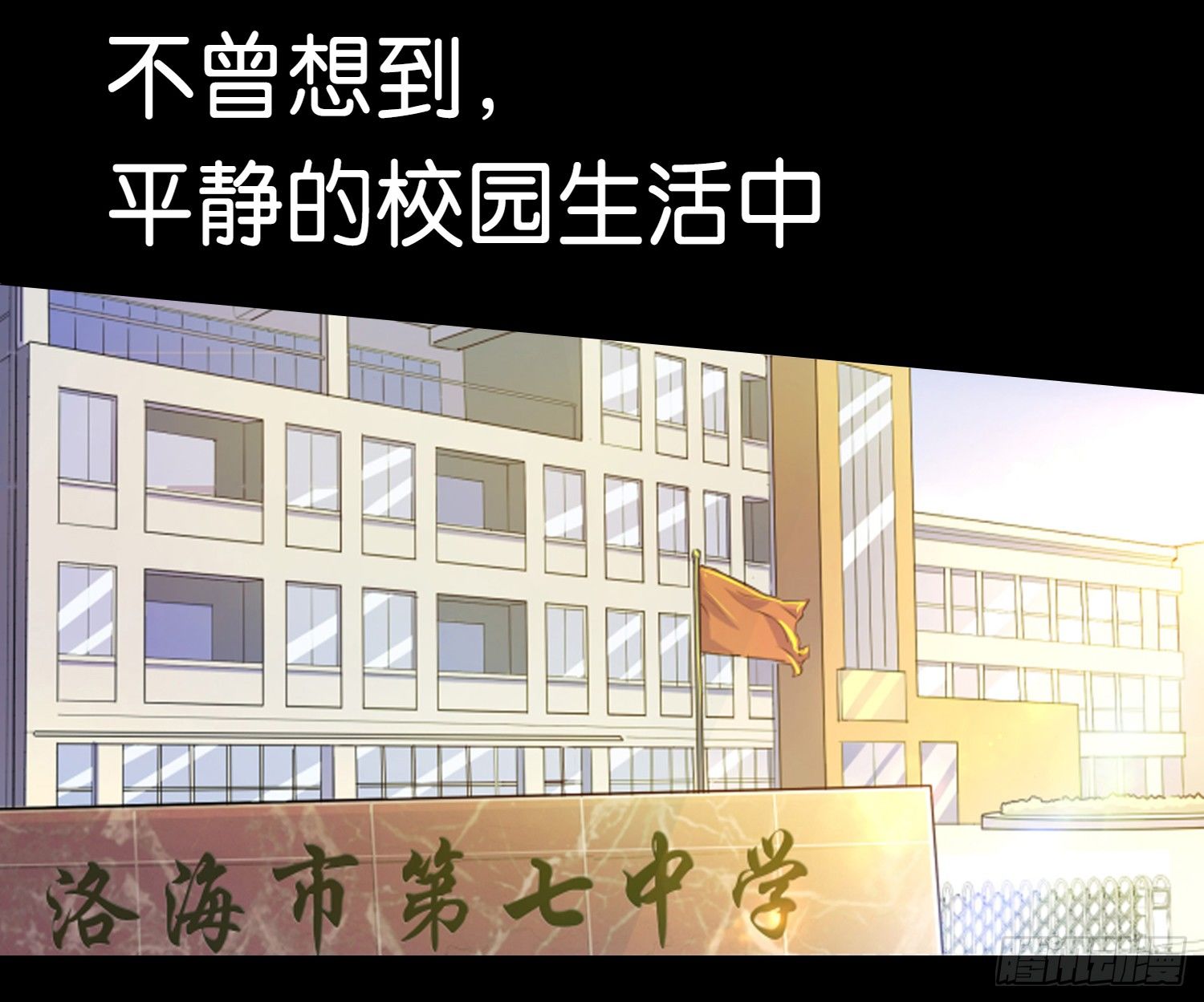 序章5