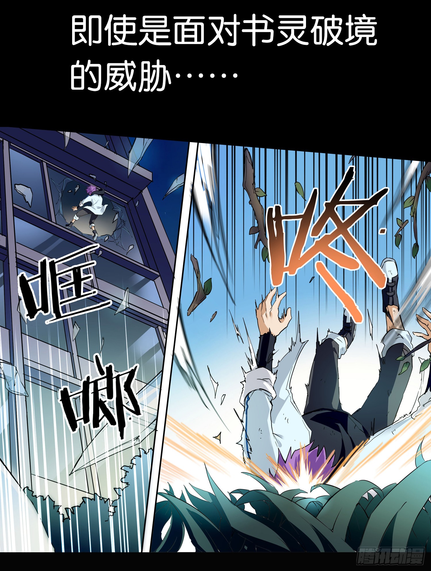 序章15