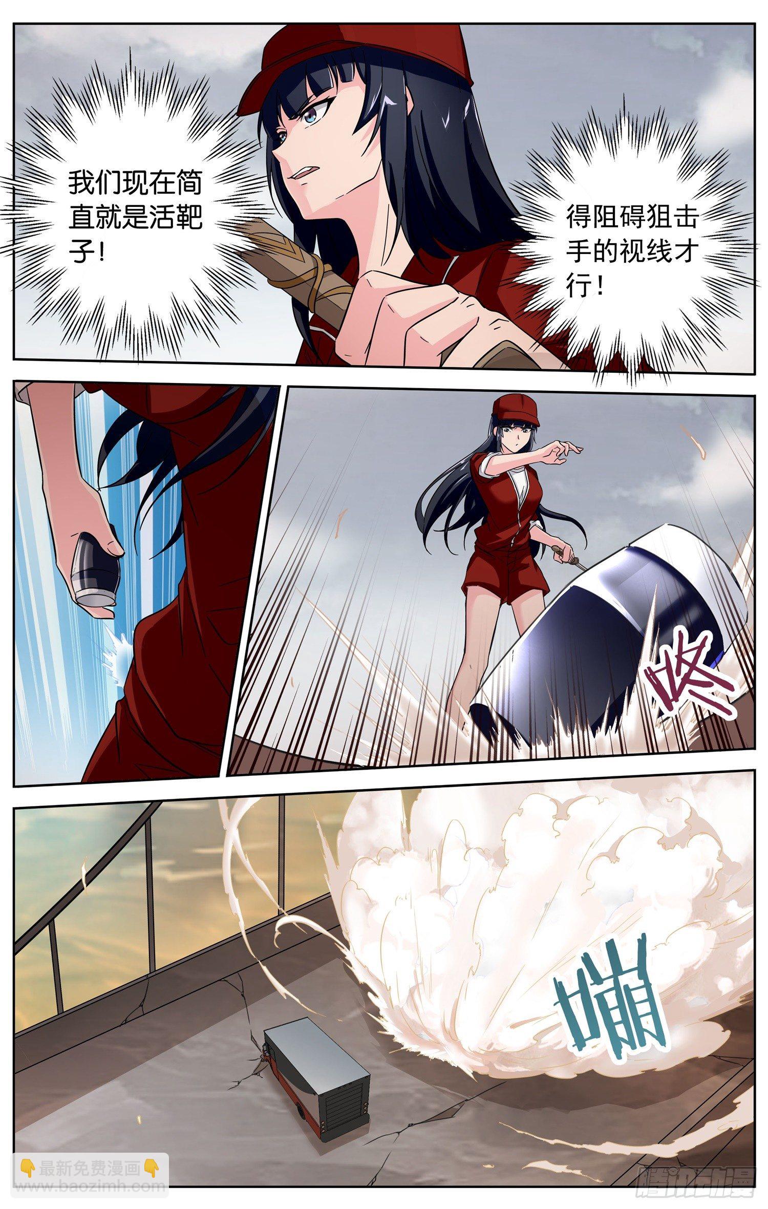 第二十八回 圈套15
