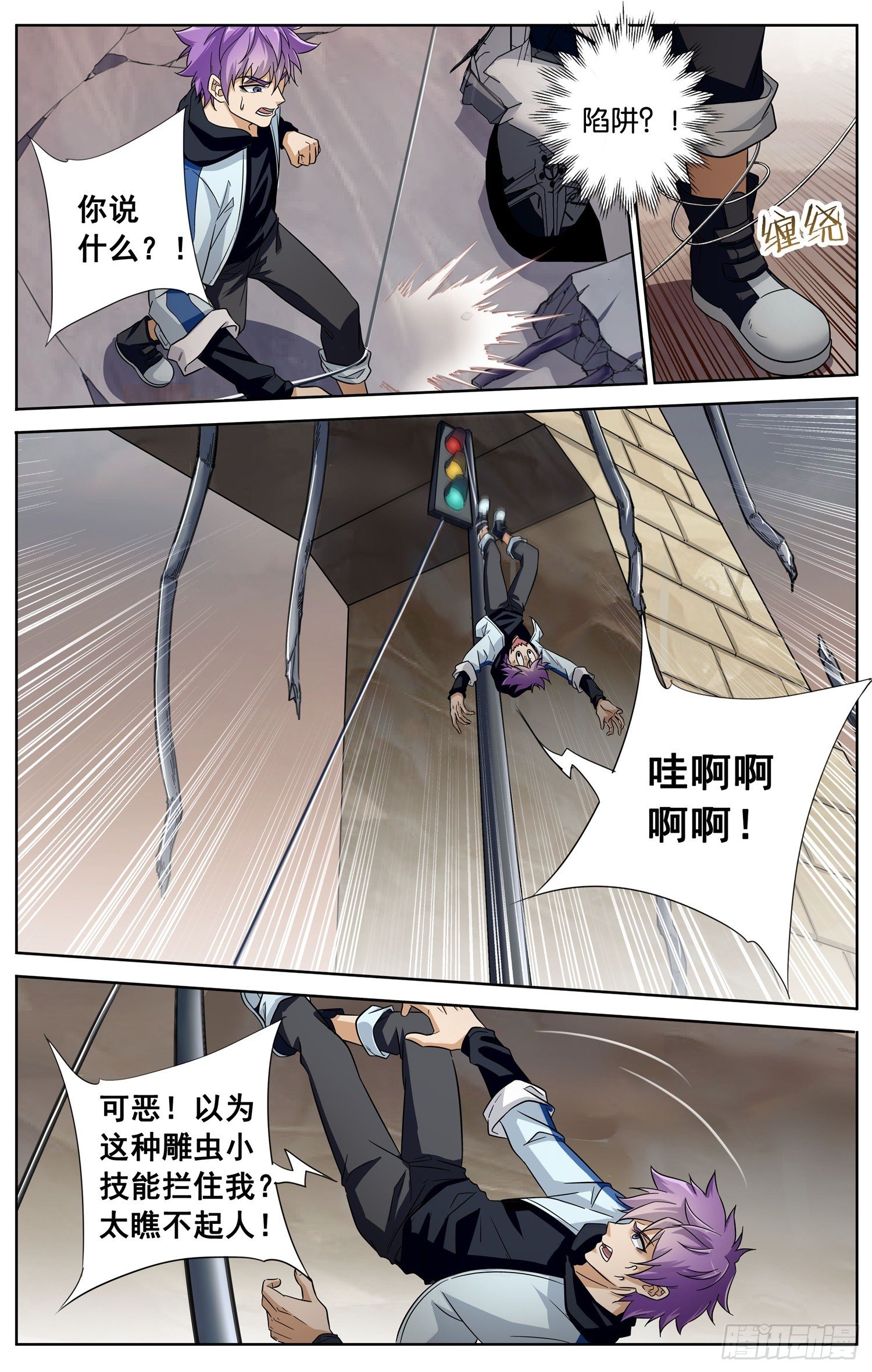 第二十九回 断桥10