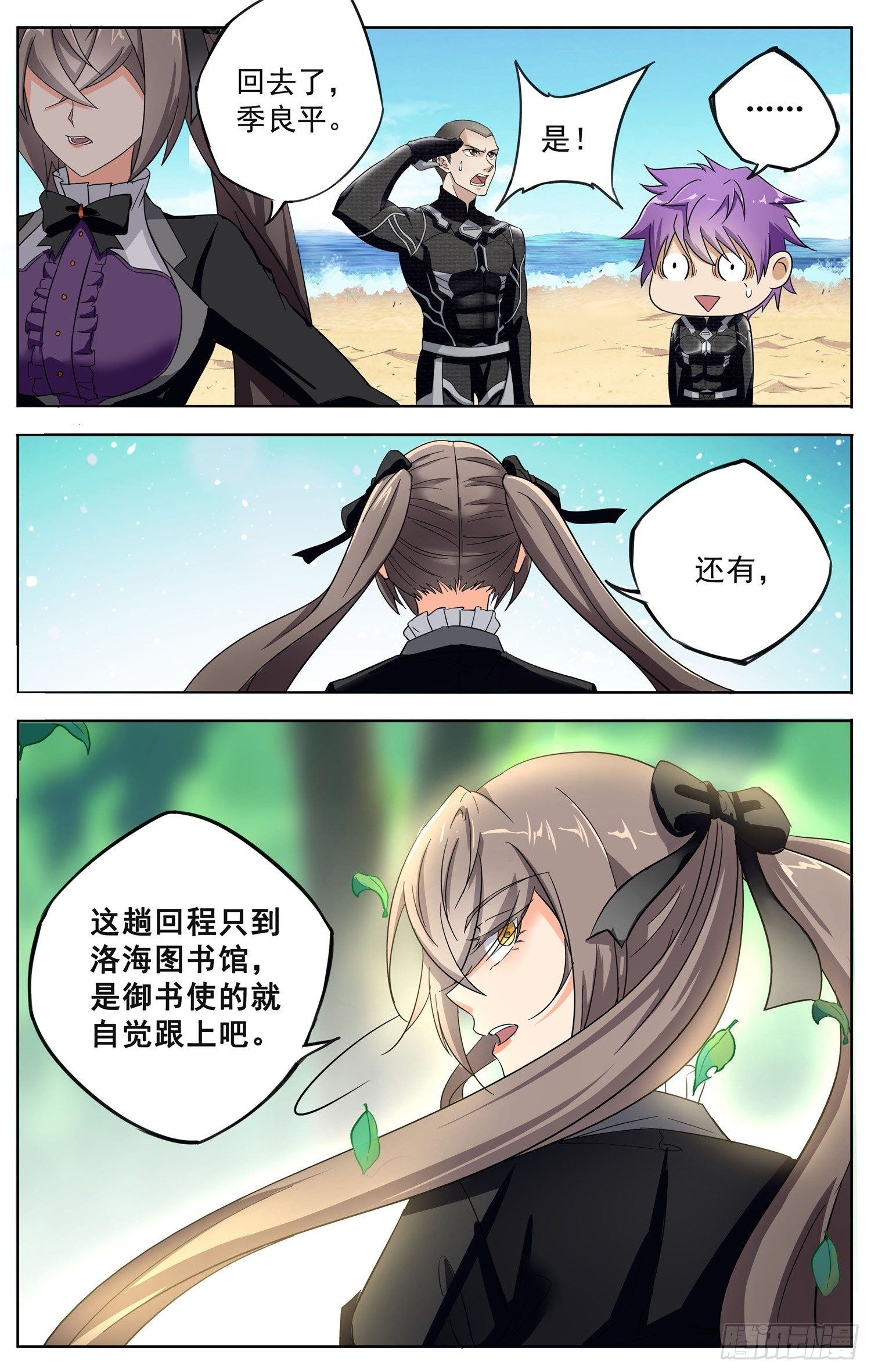 第十三回 图书馆5