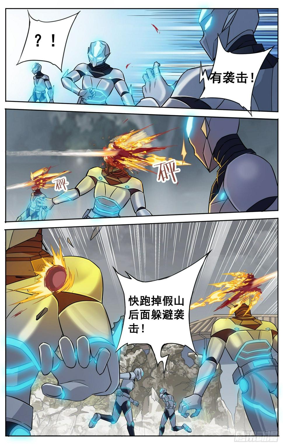 第二十四回 三人行3