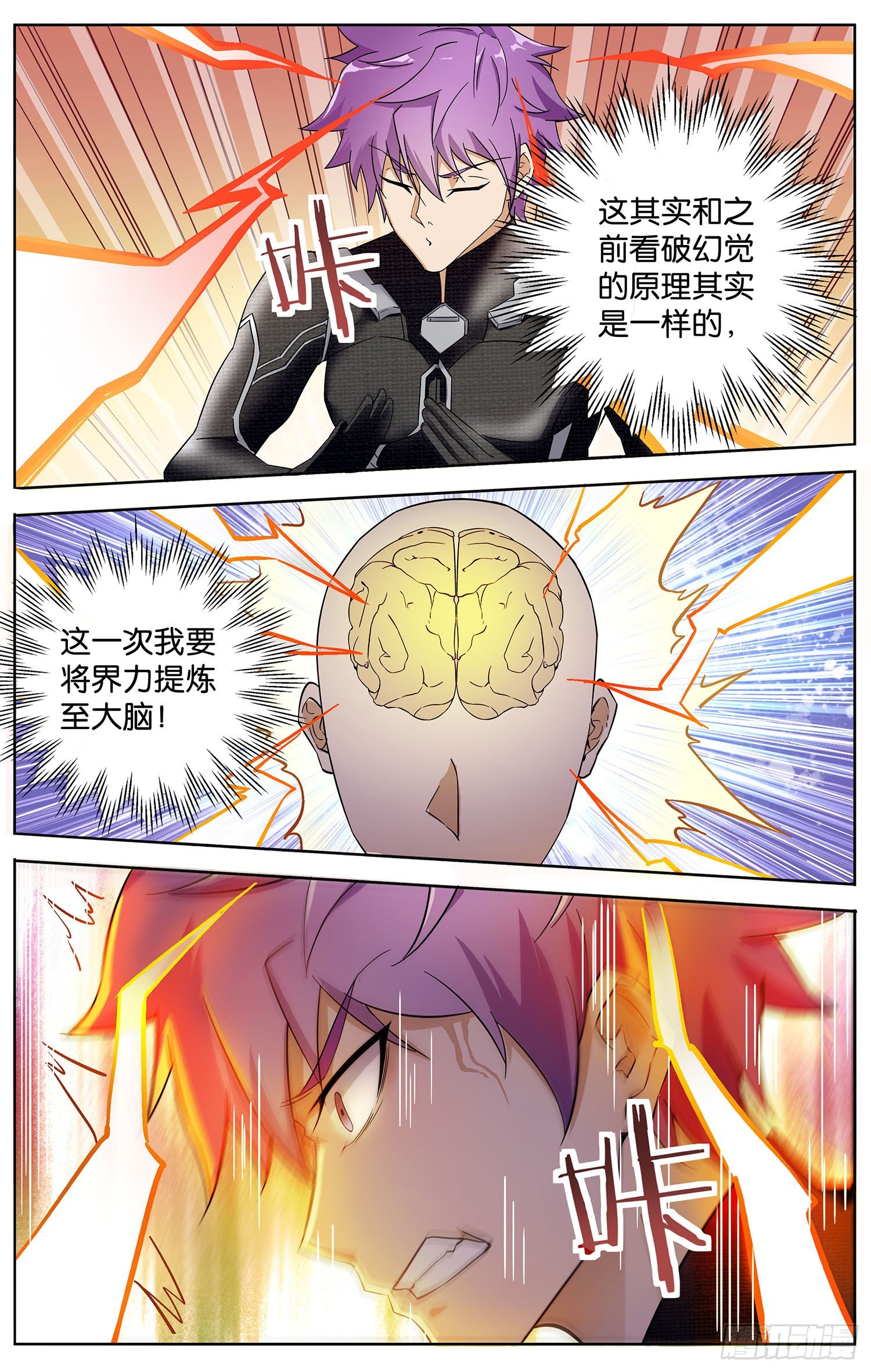 第十一回 溺水2