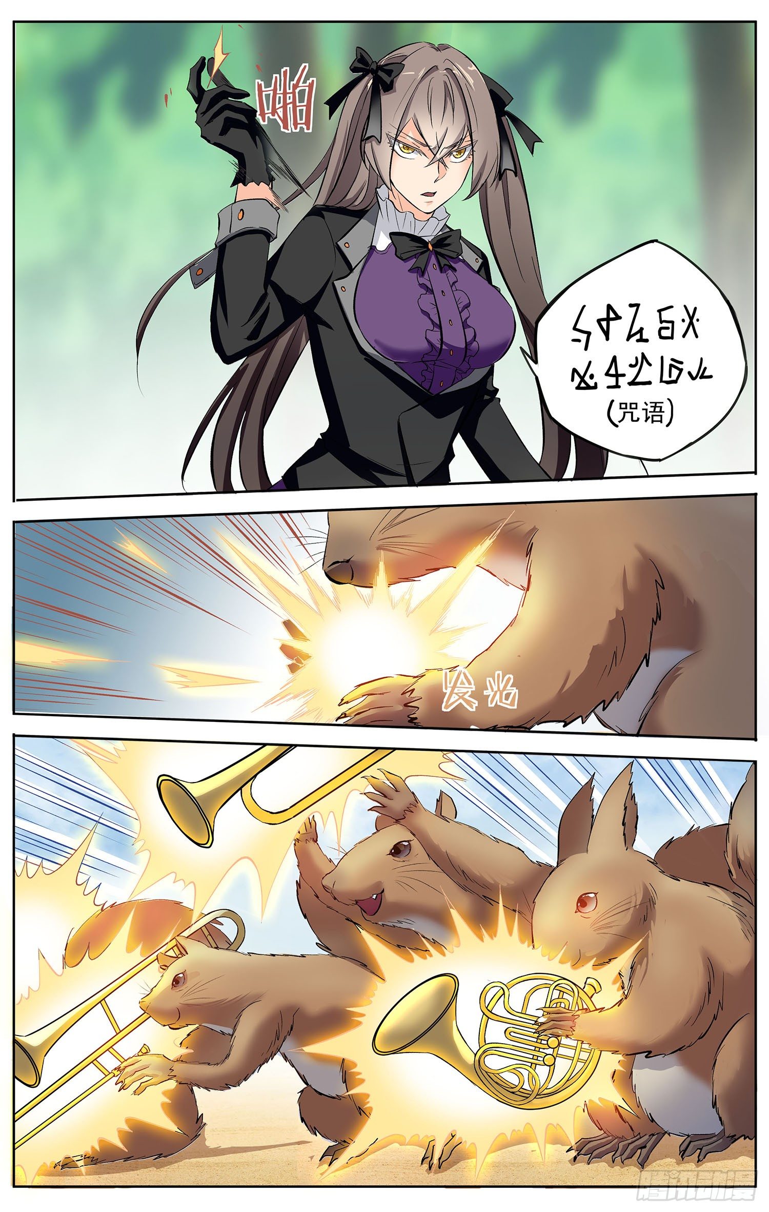 第十回 恐怖格林童话8