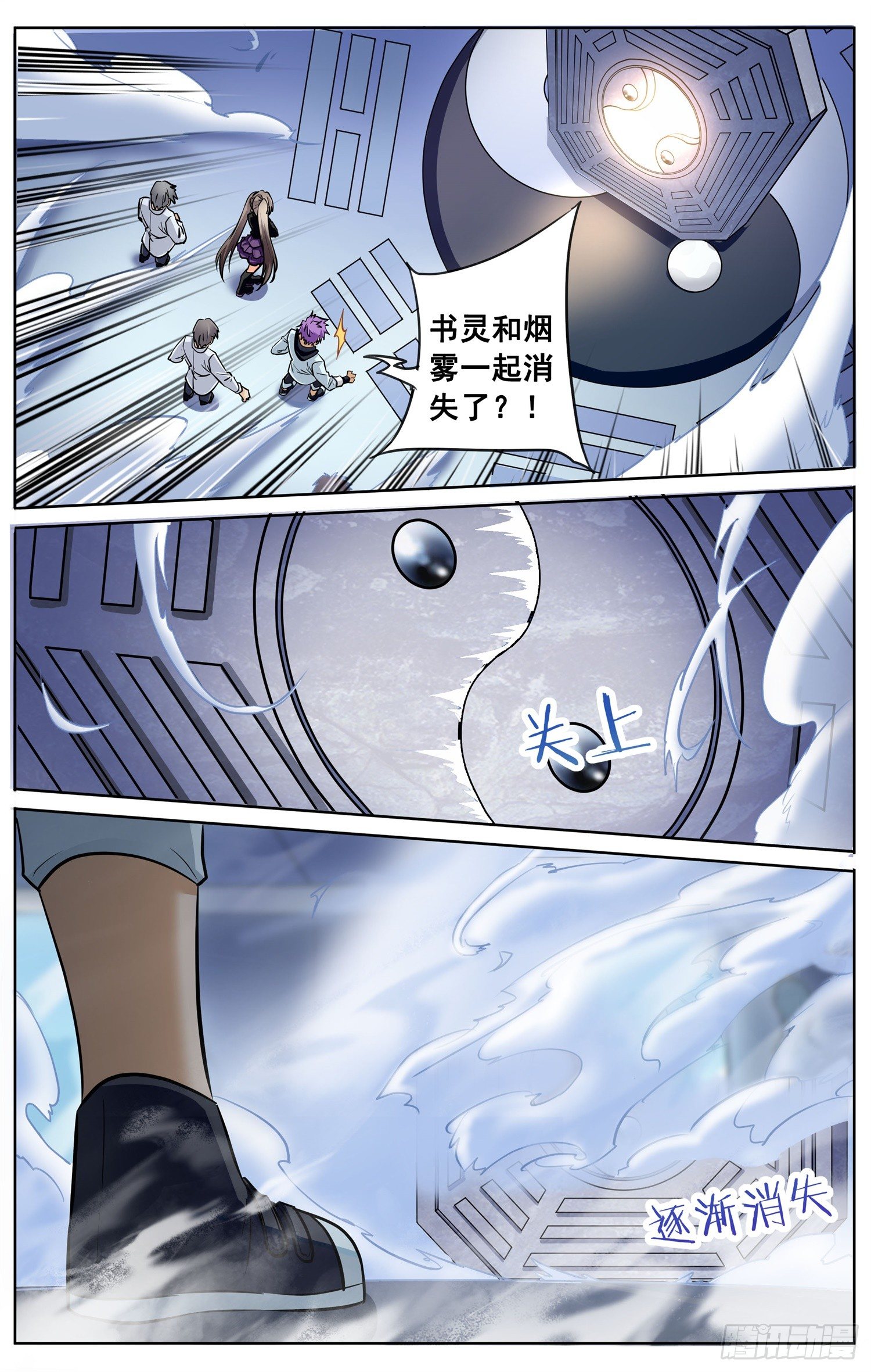 第三十九回 路大人10