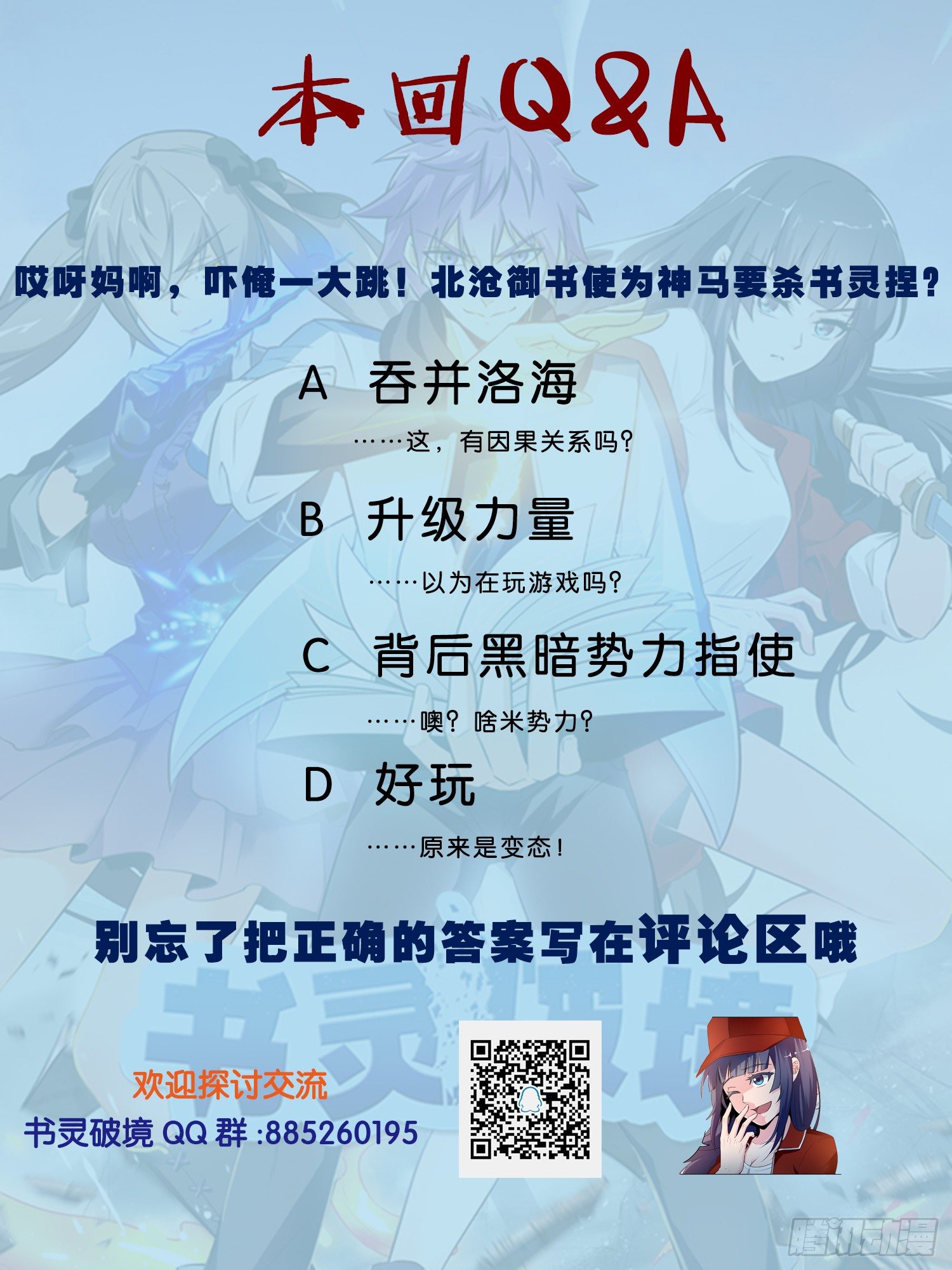 第二十三回 赌局8