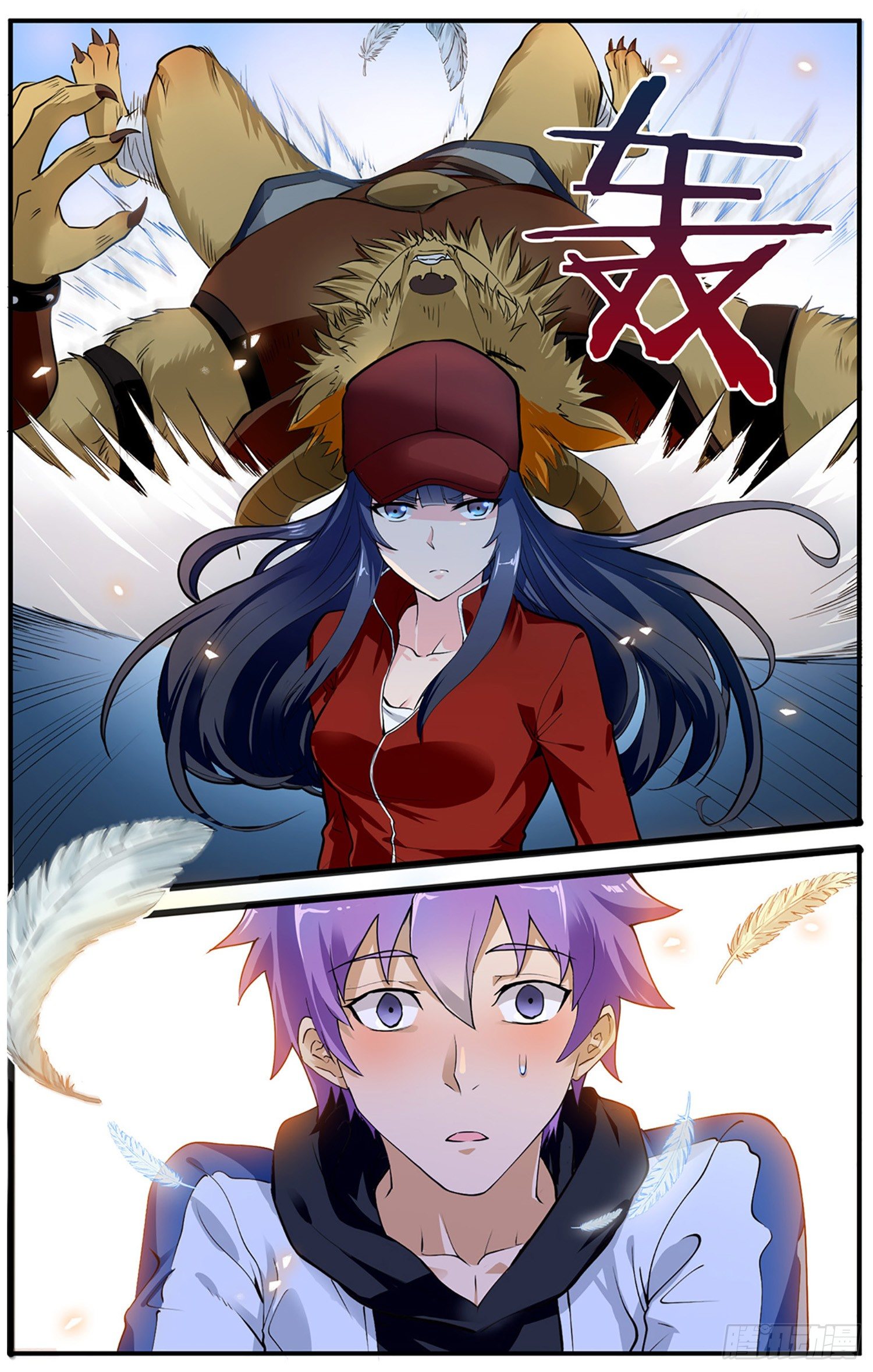 第三回 红衣女4