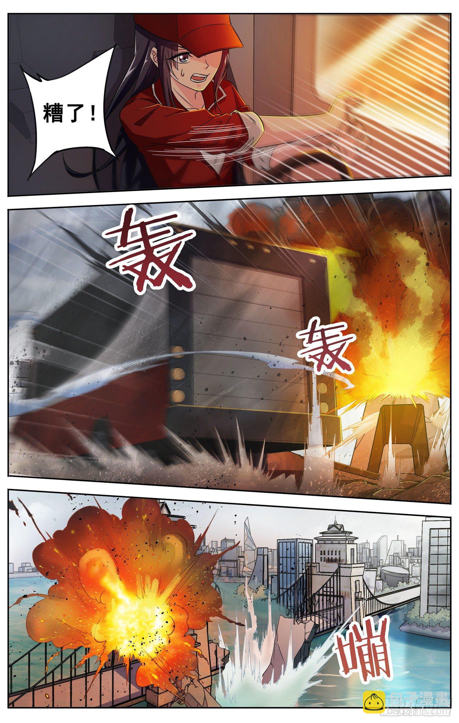 第二十八回 圈套8