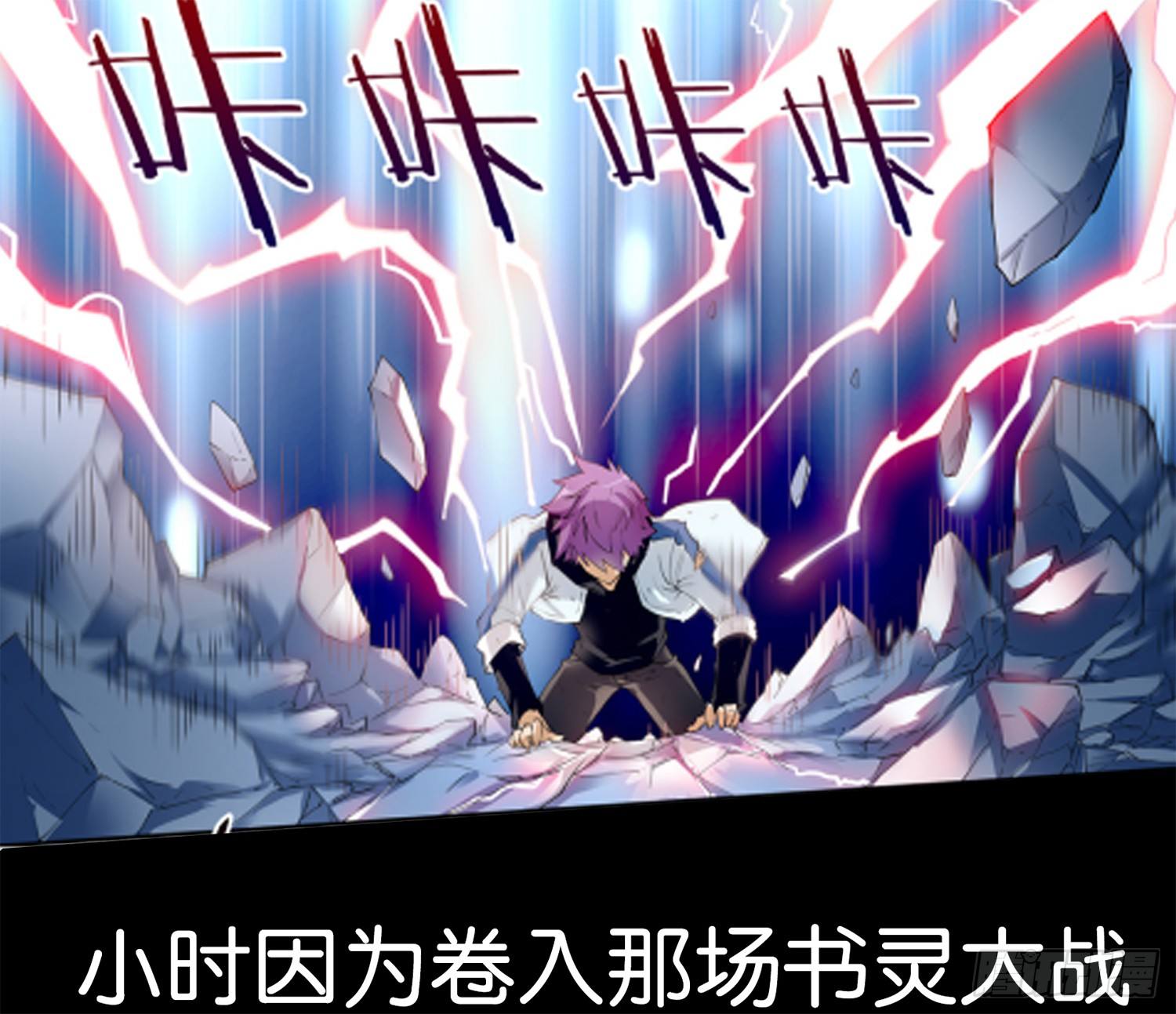 序章11