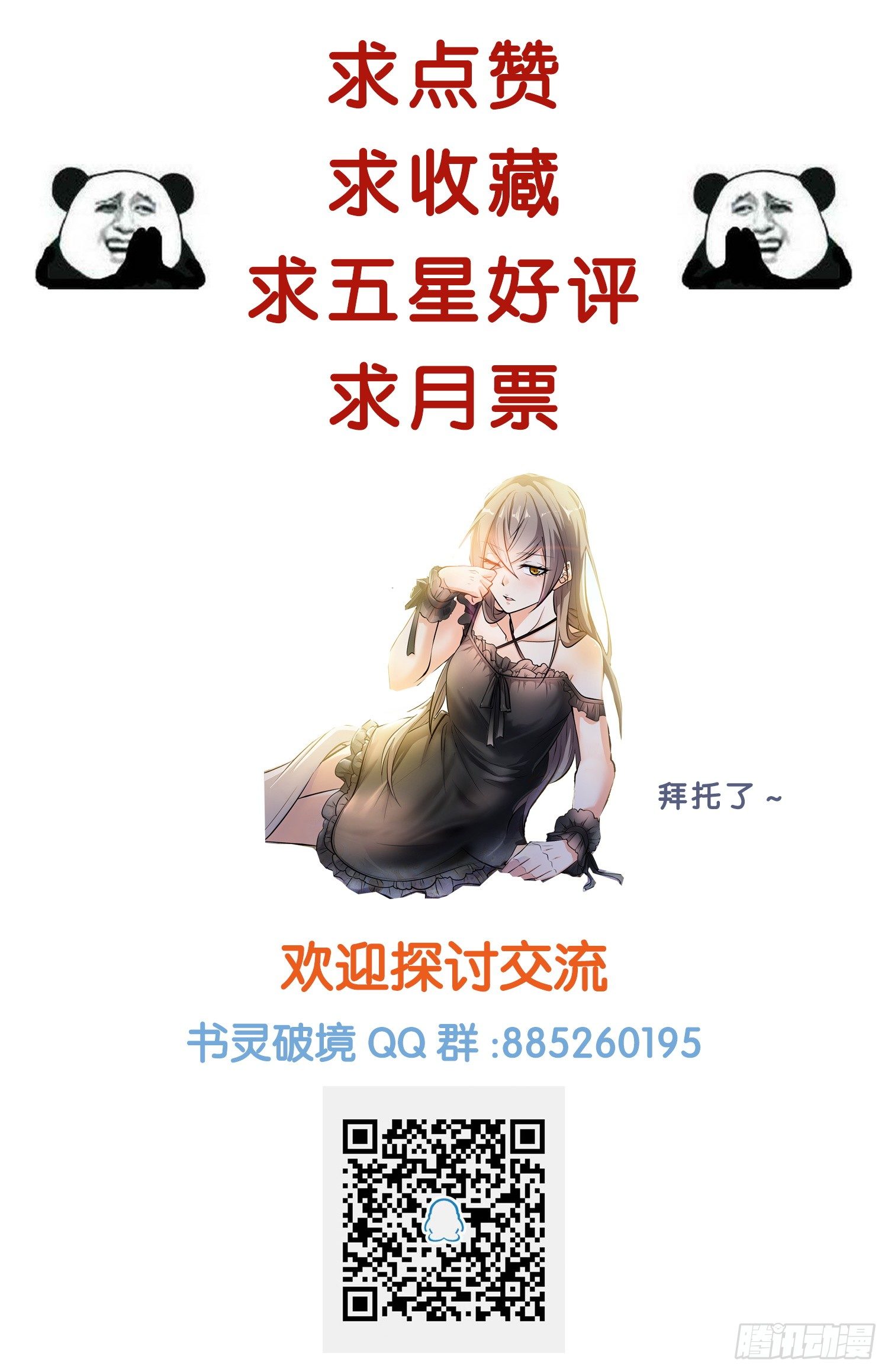 第十一回 溺水13