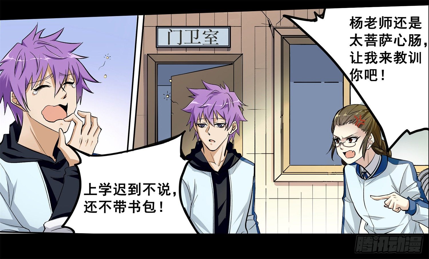 序章19