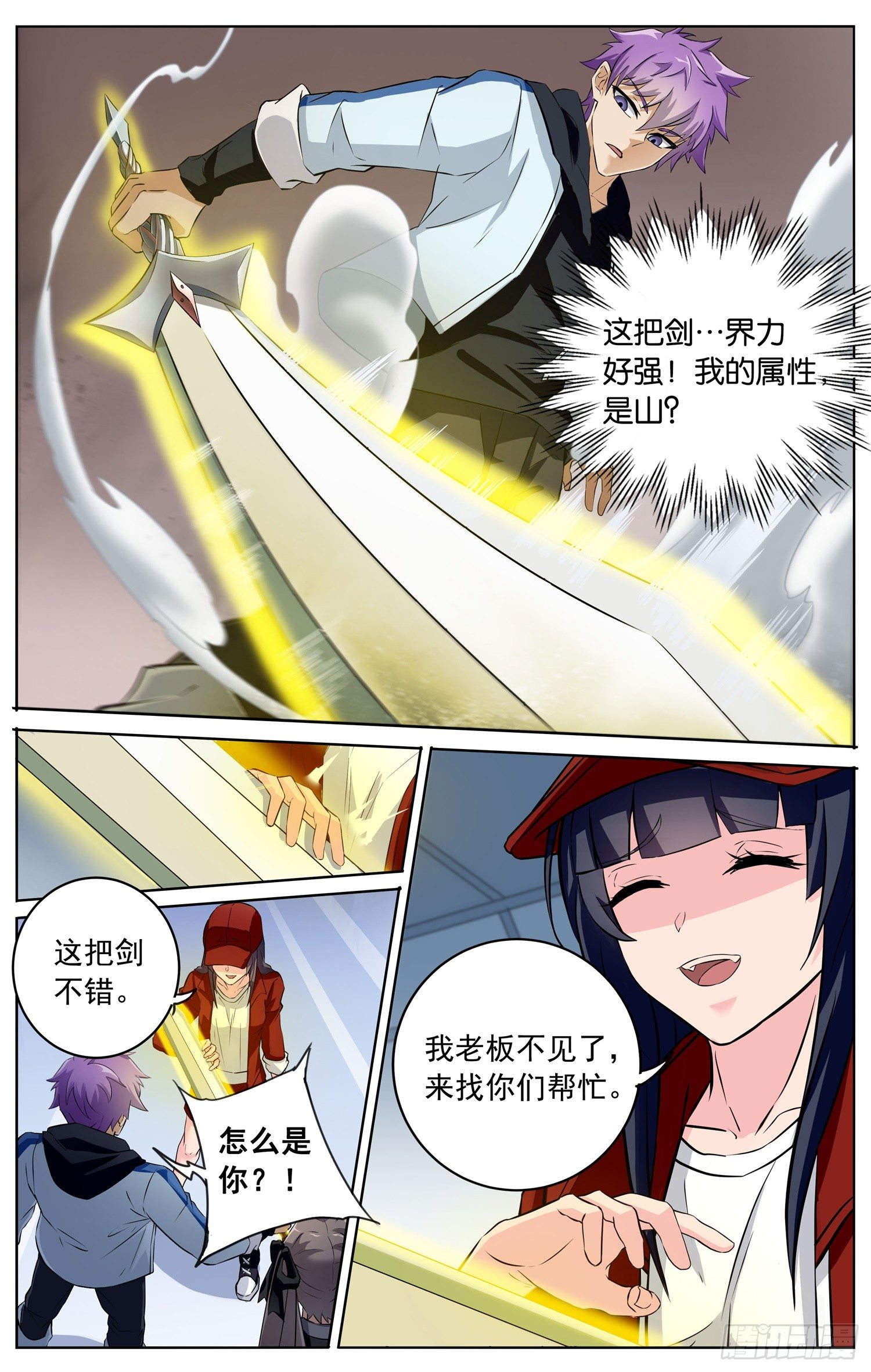 第三十九回 路大人16
