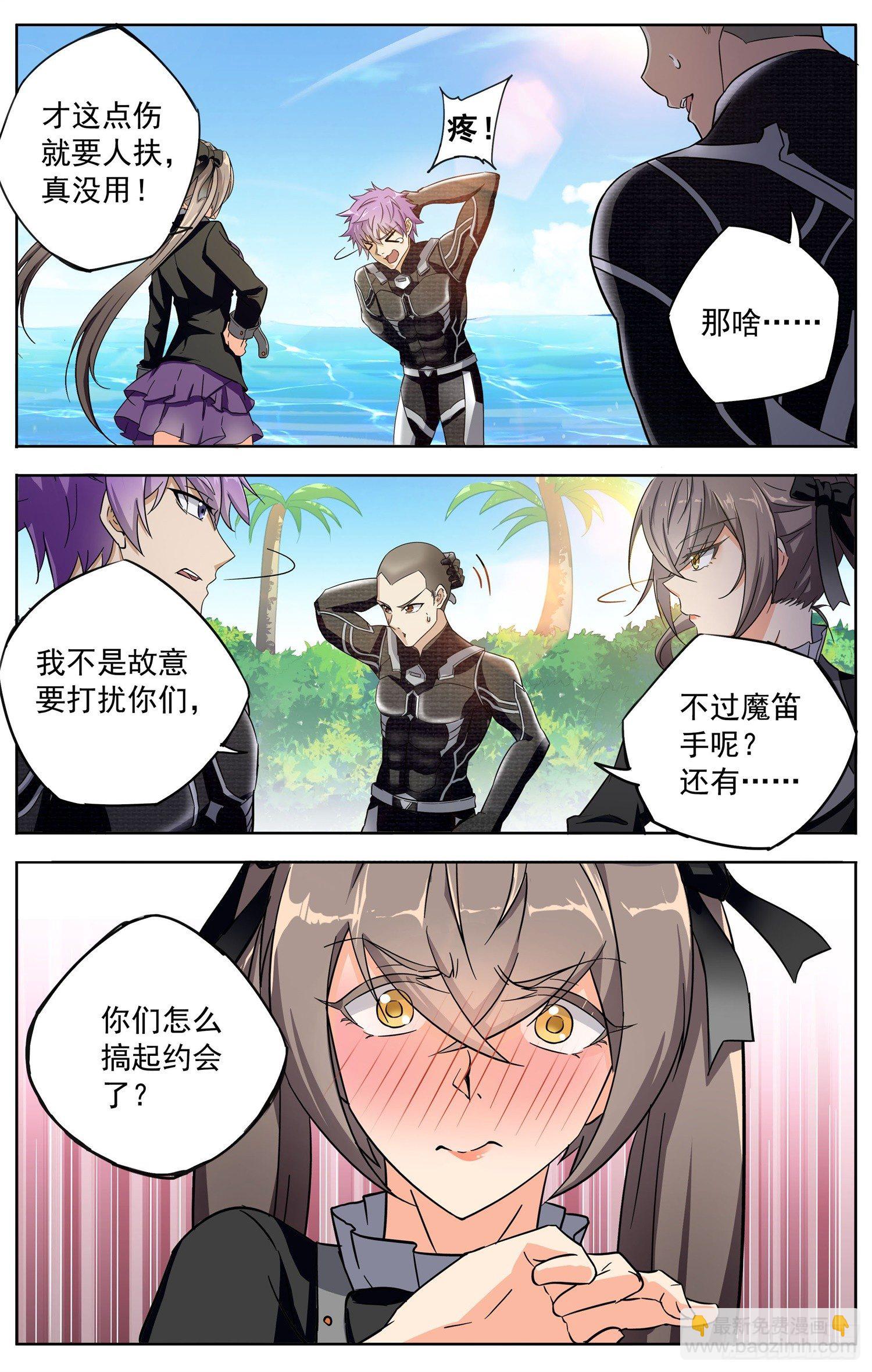 第十三回 图书馆3