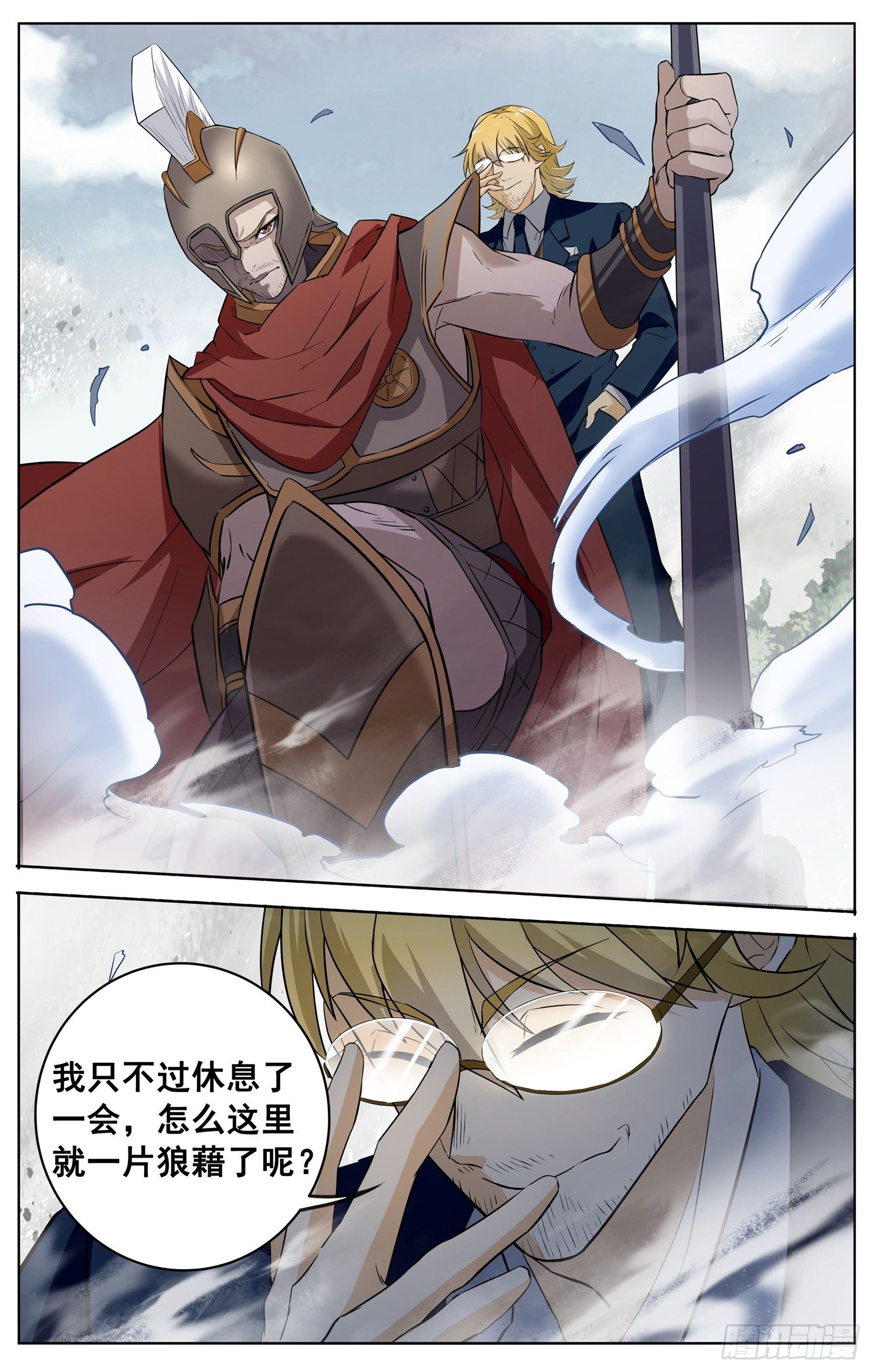 第三十九回 路大人2