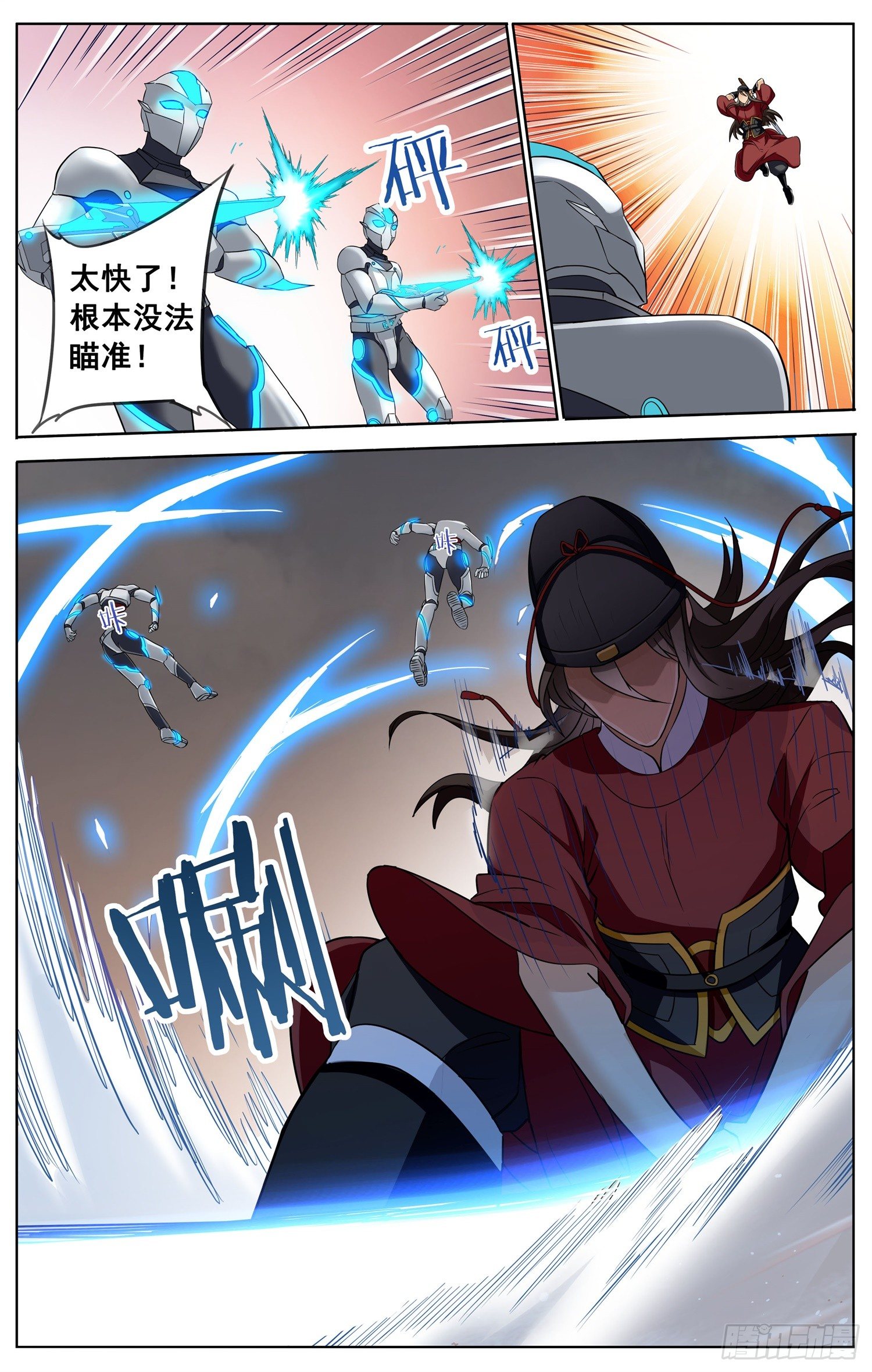 第三十二回 不速之客5