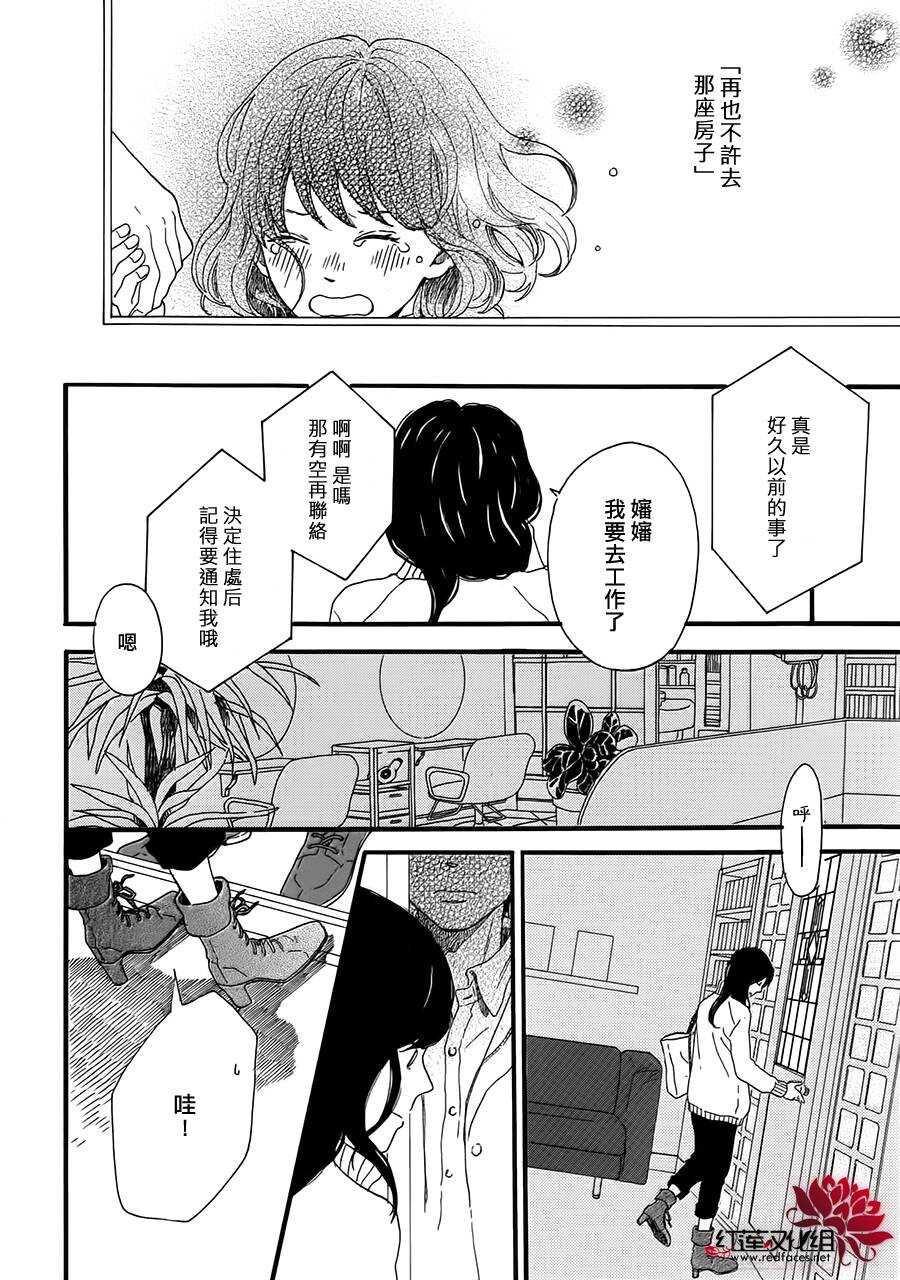 第5话 彩虹色的失物（上）7