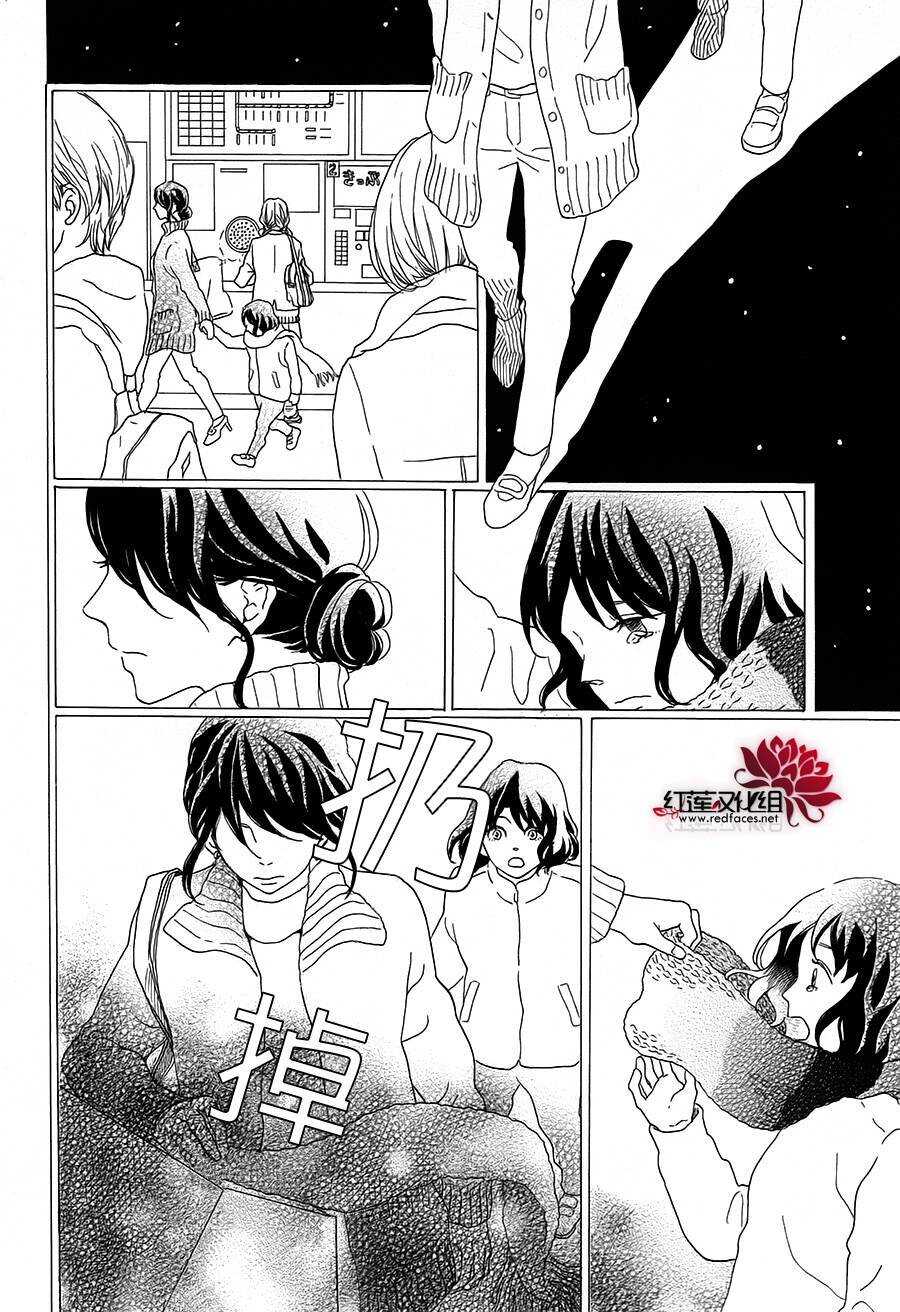 第5话 彩虹色的失物（上）73