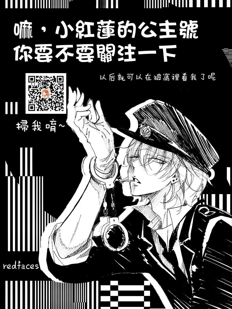 第16话 倒退的时间 前篇42