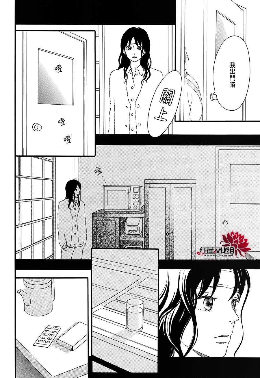 第5话 彩虹色的失物（上）43