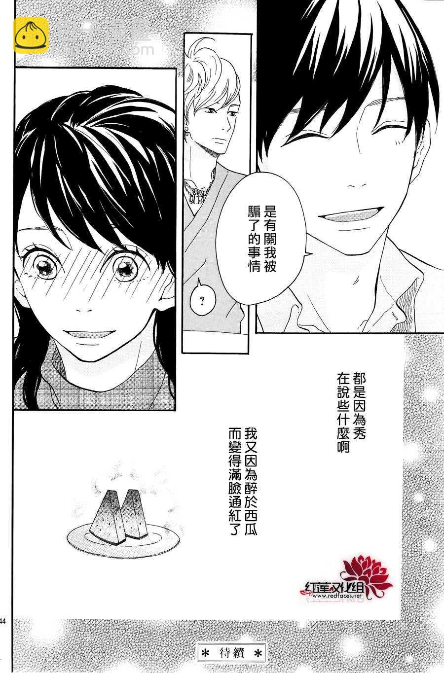 第10话 打开未来的钥匙 前篇43