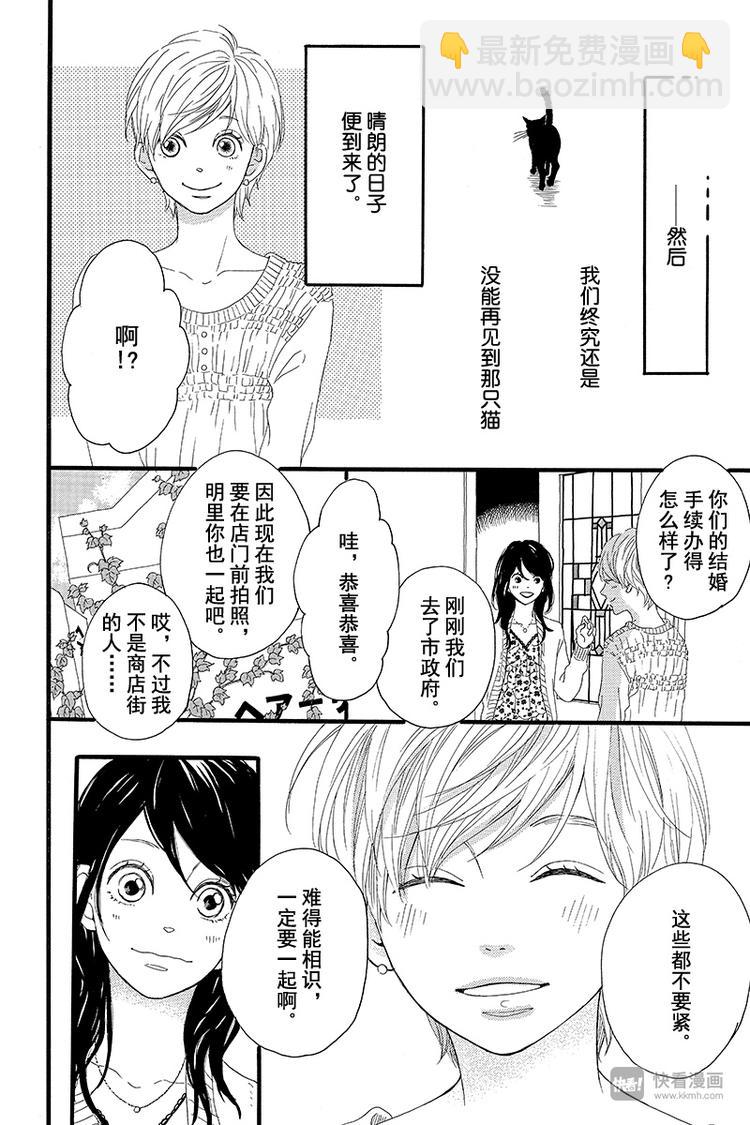 第1话 黑猫巴巴49