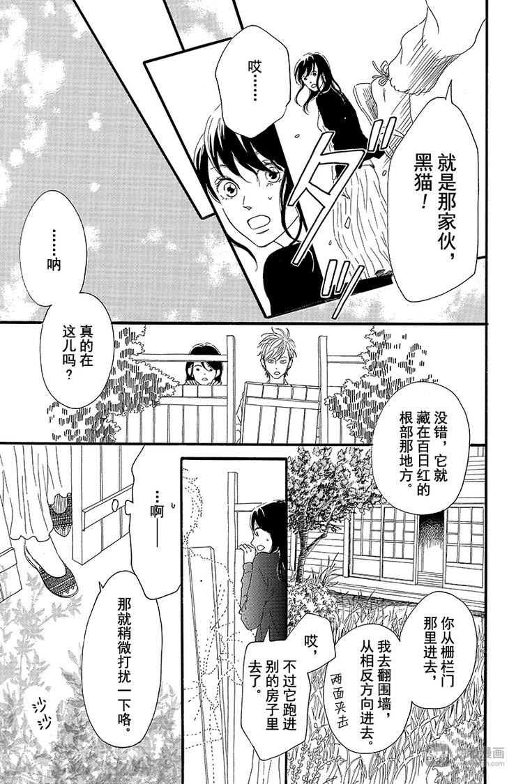 第1话 黑猫巴巴44