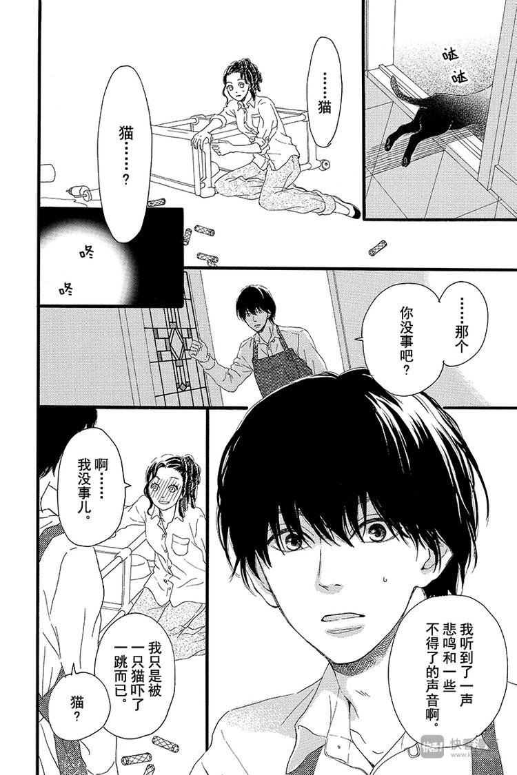 第1话 黑猫巴巴11