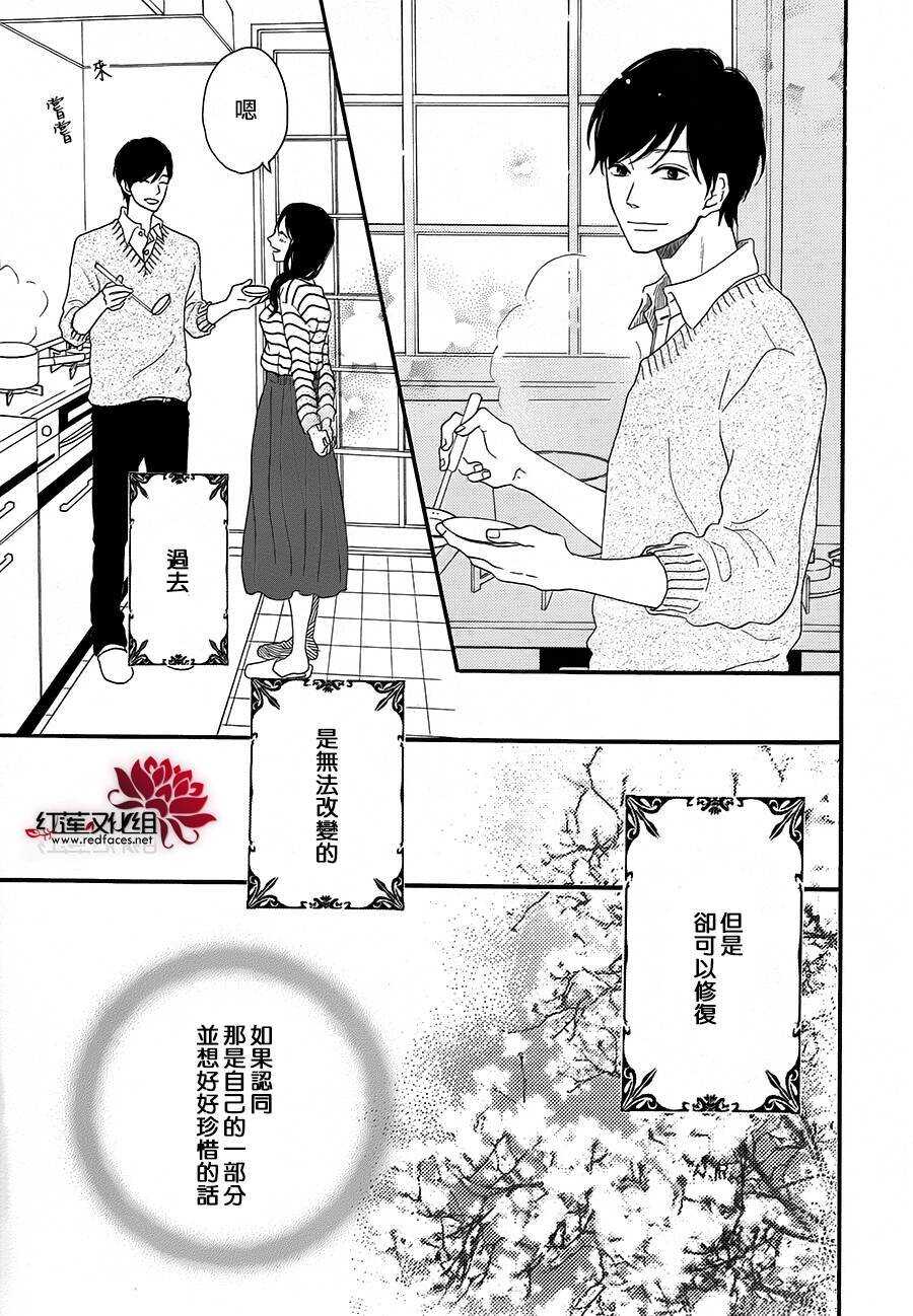 第5话 彩虹色的失物（上）94