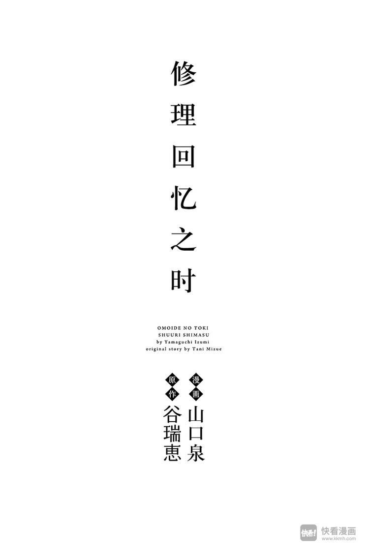 第1话 黑猫巴巴0
