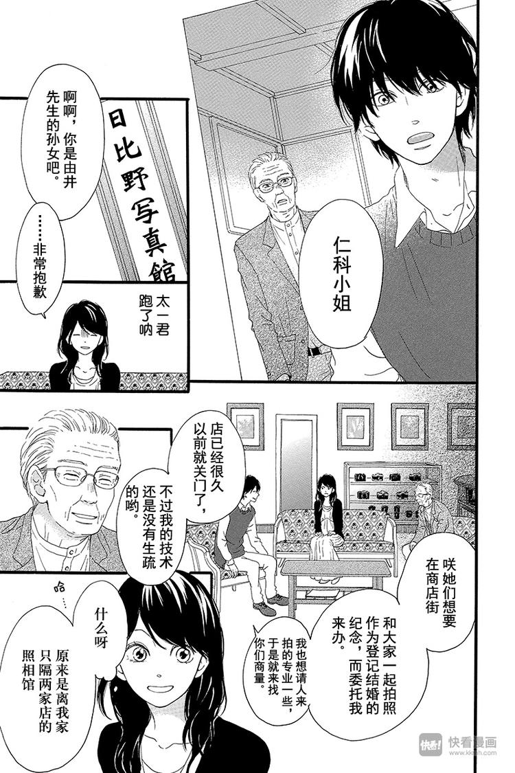 第1话 黑猫巴巴46