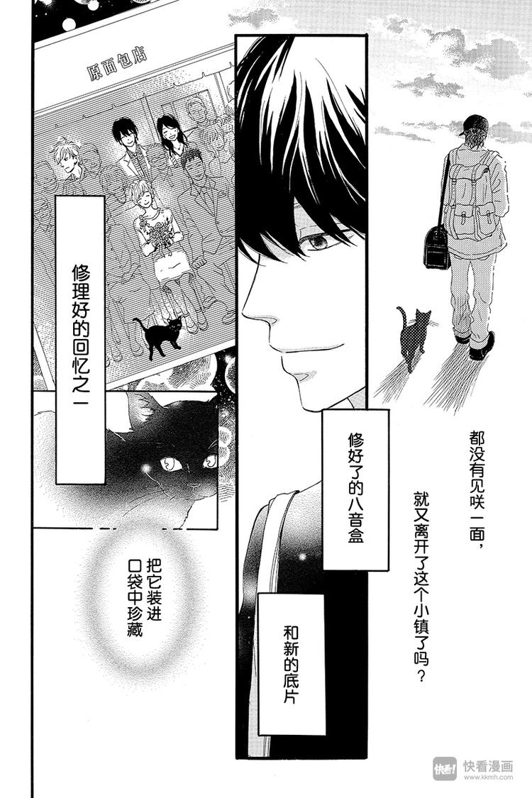 第1话 黑猫巴巴67
